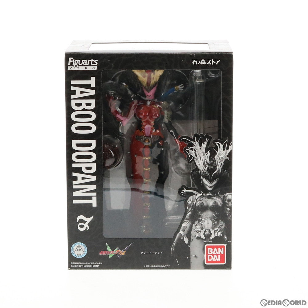【中古即納】[FIG] 石ノ森ストア限定 フィギュアーツZERO タブードーパント 仮面ライダーW(ダブル) 完成品 フィギュア バンダイ(20110723)