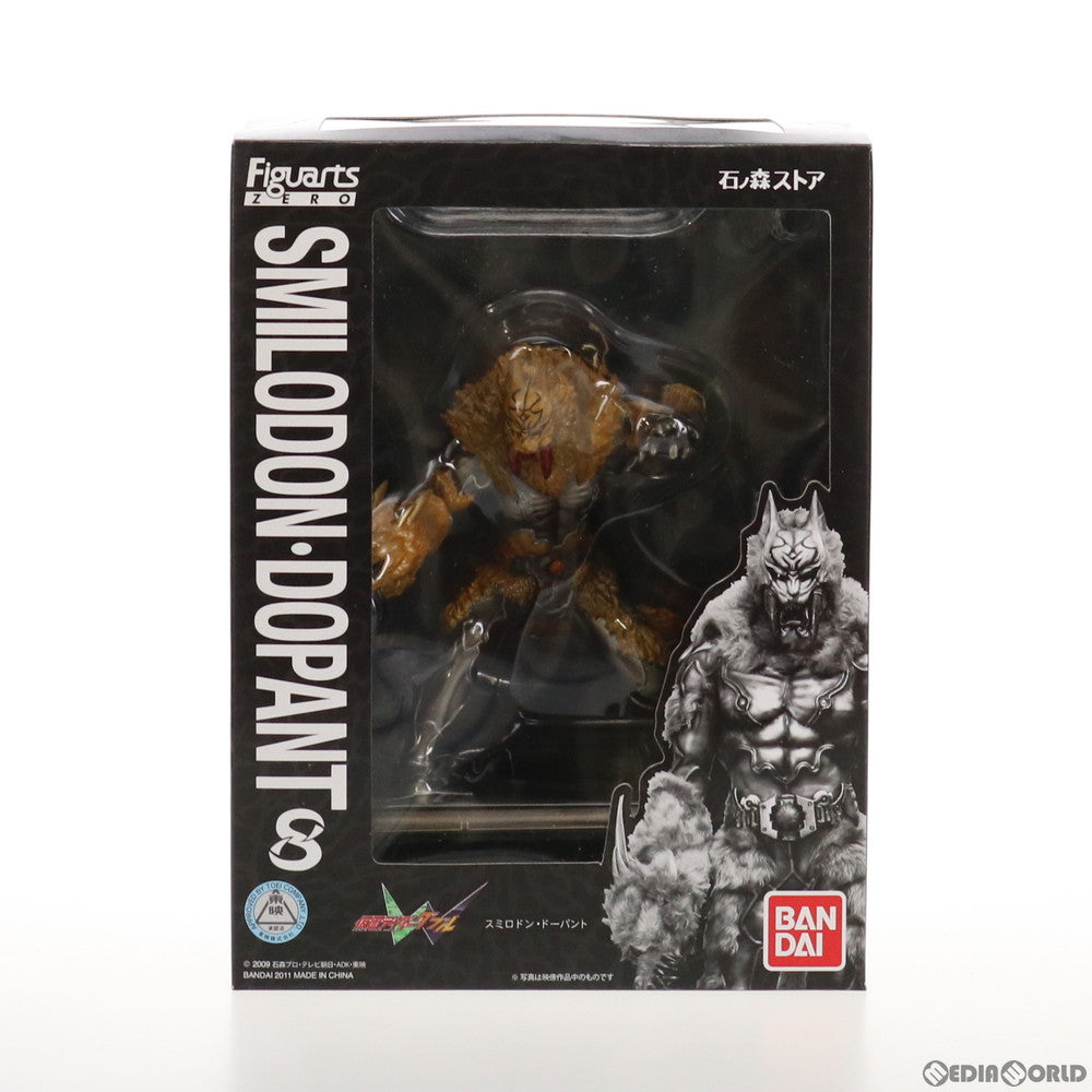 【中古即納】[FIG] 石ノ森ストア限定 フィギュアーツZERO スミロドン・ドーパント 仮面ライダーW(ダブル) 完成品 フィギュア バンダイ(20110623)
