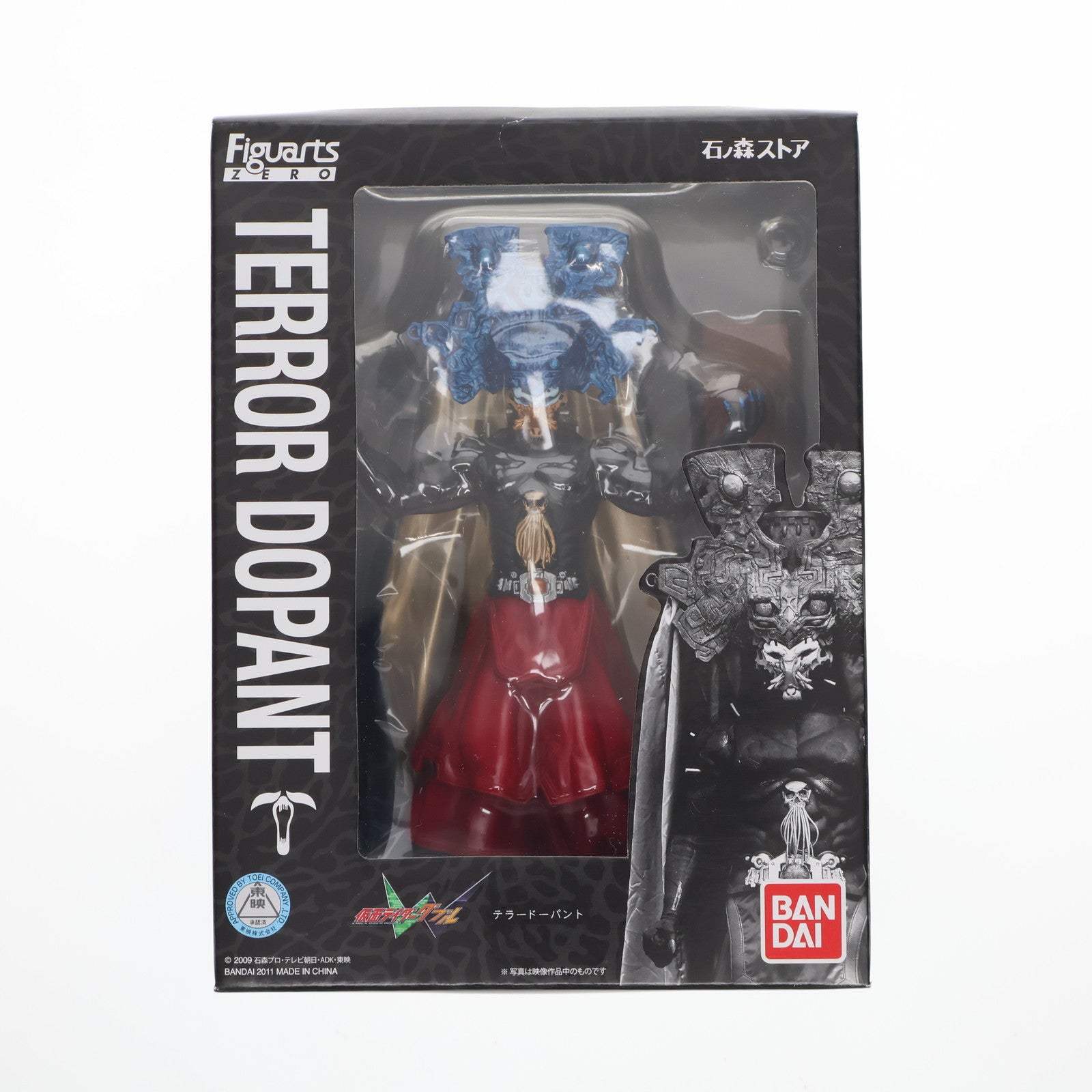【中古即納】[FIG] 石ノ森ストア限定 フィギュアーツZERO テラードーパント 仮面ライダーW(ダブル) 完成品 フィギュア バンダイ(20110530)