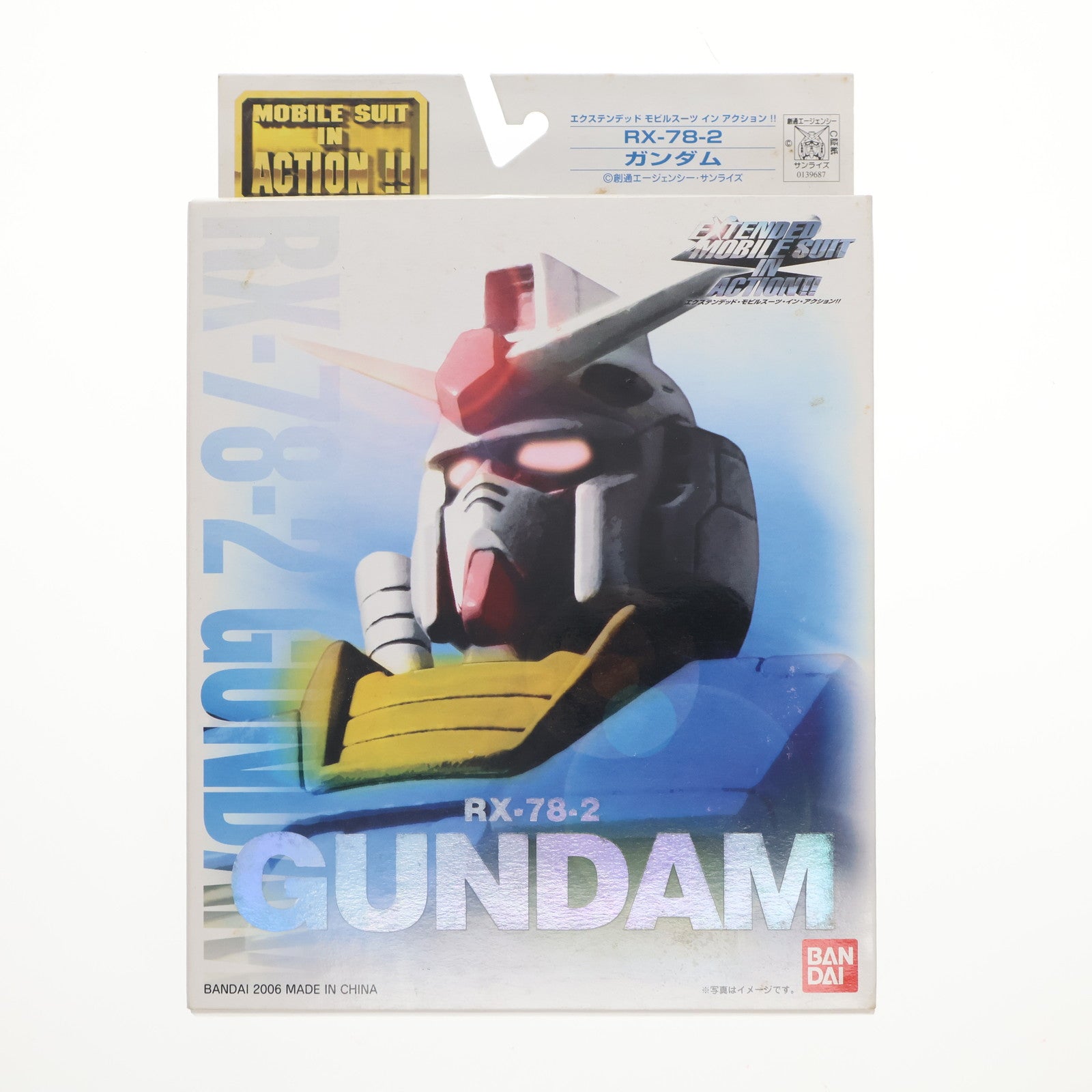 【中古即納】[FIG] EXTENDED MS IN ACTION!!(エクステンデッド・モビルスーツ・イン・アクション) RX-78 ガンダム 機動戦士ガンダム 完成品 可動フィギュア バンダイ(20060211)