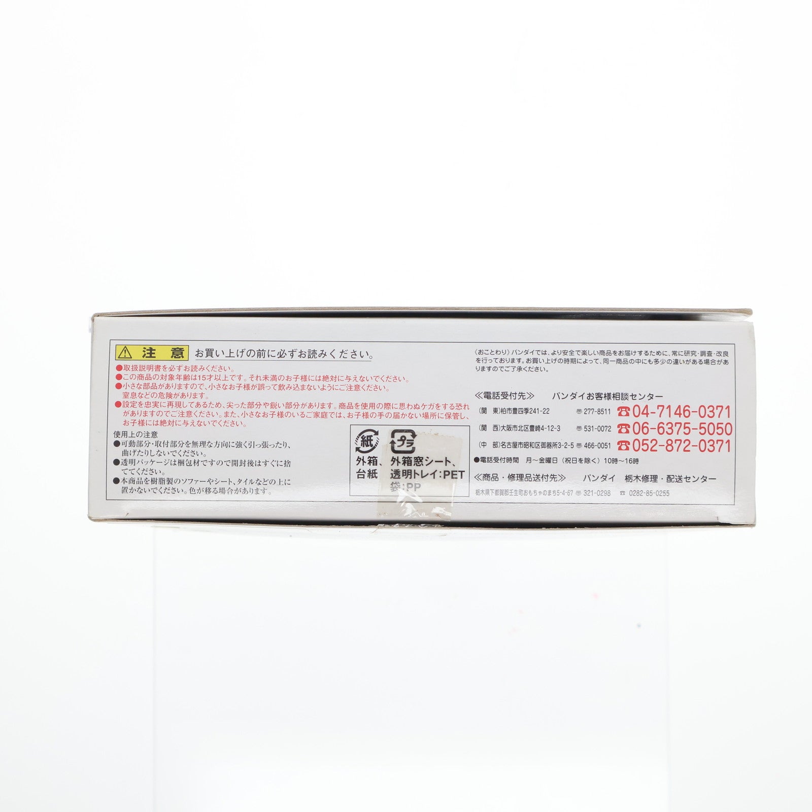 【中古即納】[FIG] EXTENDED MS IN ACTION!!(エクステンデッド・モビルスーツ・イン・アクション) RX-78 ガンダム 機動戦士ガンダム 完成品 可動フィギュア バンダイ(20060211)