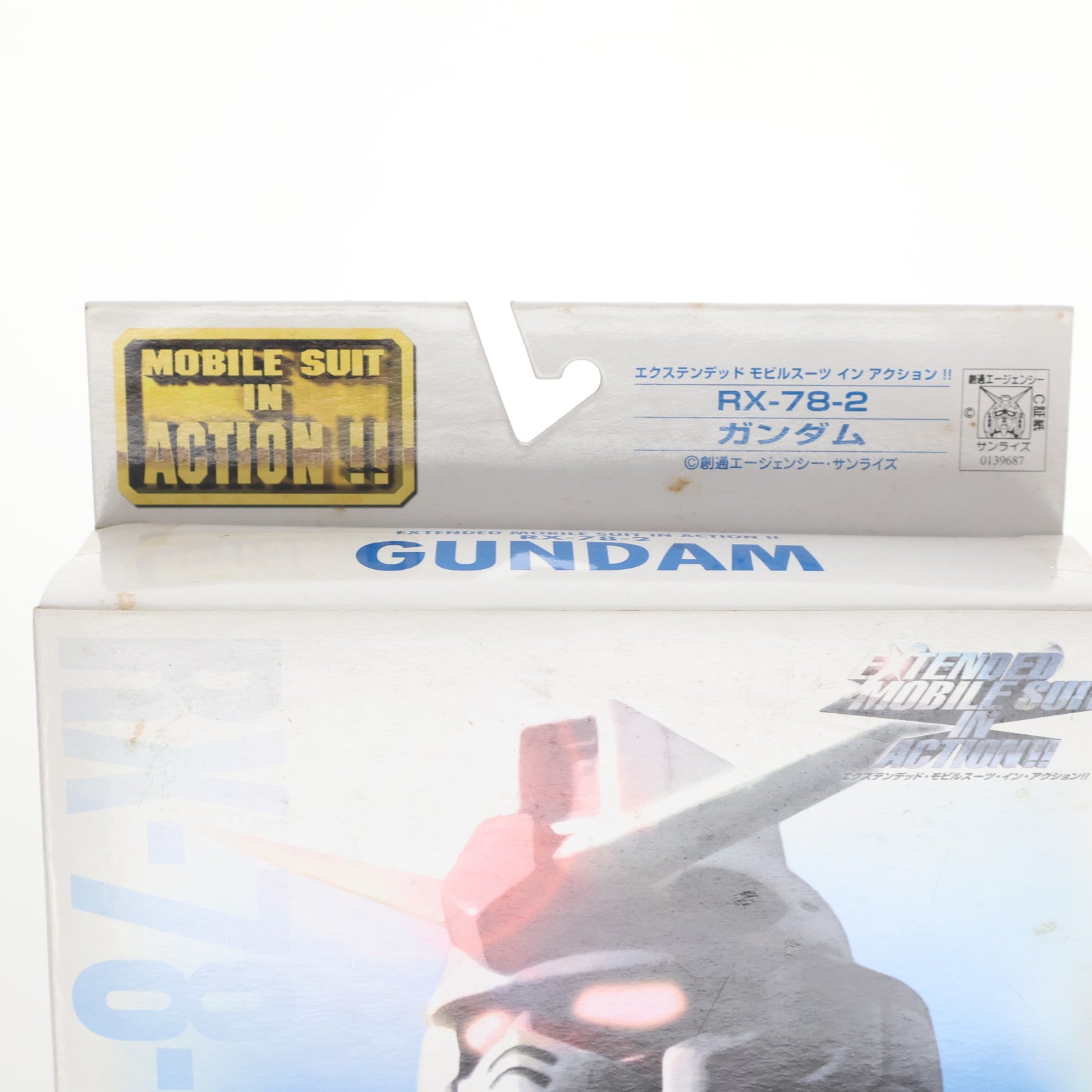 【中古即納】[FIG] EXTENDED MS IN ACTION!!(エクステンデッド・モビルスーツ・イン・アクション) RX-78 ガンダム 機動戦士ガンダム 完成品 可動フィギュア バンダイ(20060211)
