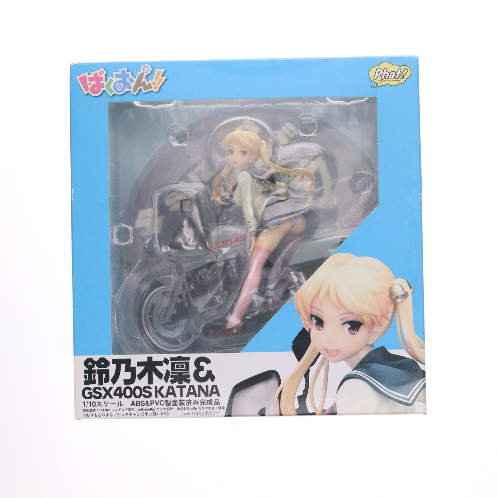 【中古即納】[FIG] 鈴乃木凜&GSX400S カタナ ばくおん!! 1/10 完成品 フィギュア Phat!(ファット・カンパニー)(20160716)