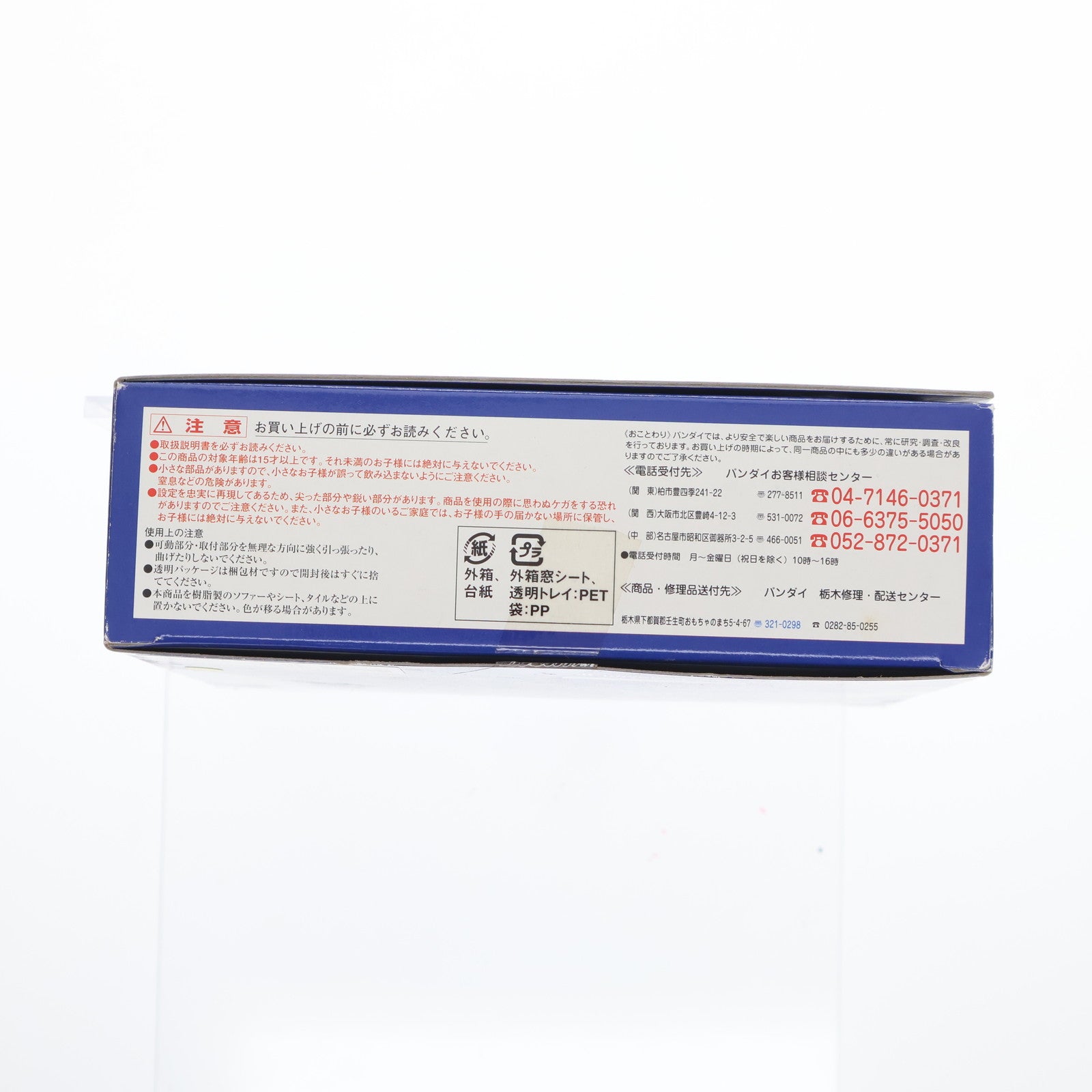 【中古即納】[FIG] EXTENDED MS IN ACTION!!(エクステンデッド・モビルスーツ・イン・アクション) ガンダムMk-II(ティターンズカラー) 機動戦士Zガンダム 完成品 可動フィギュア バンダイ(20050416)