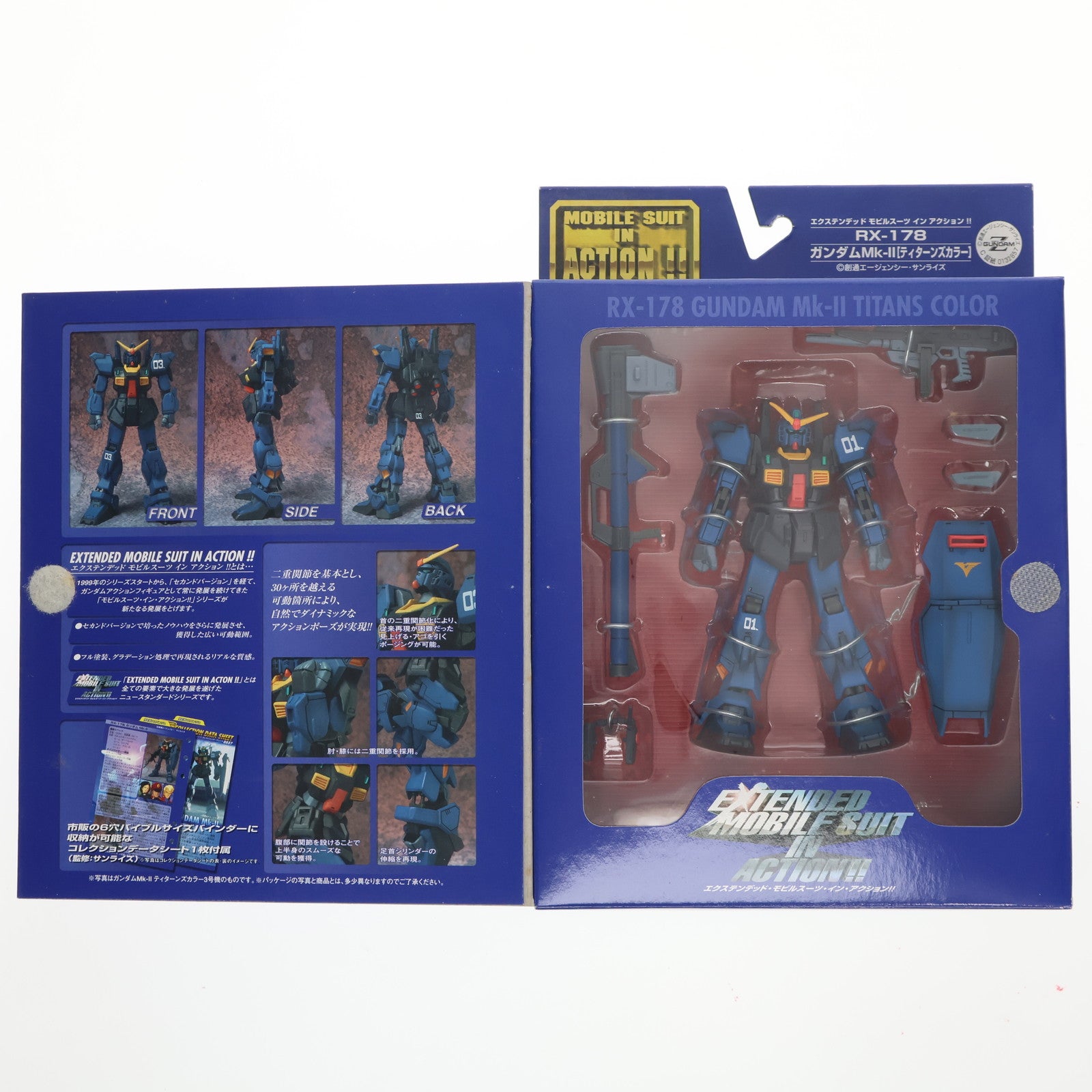 【中古即納】[FIG] EXTENDED MS IN ACTION!!(エクステンデッド・モビルスーツ・イン・アクション) ガンダムMk-II(ティターンズカラー) 機動戦士Zガンダム 完成品 可動フィギュア バンダイ(20050416)