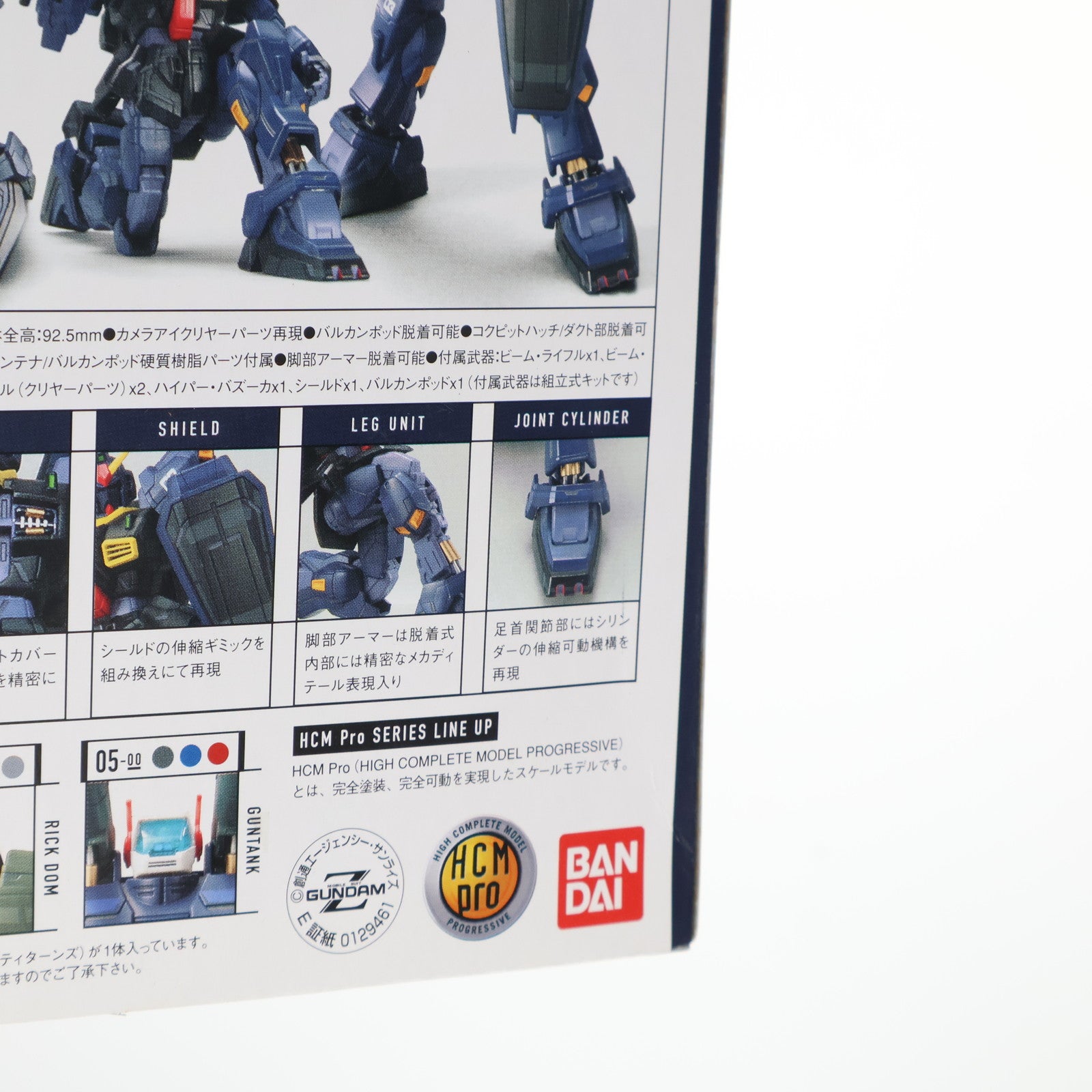【中古即納】[FIG] HCM-Pro 06-00 RX-178 ガンダムMk-II(ティターンズカラー2号機) 機動戦士Zガンダム 1/200 完成品 可動フィギュア バンダイ(20040915)