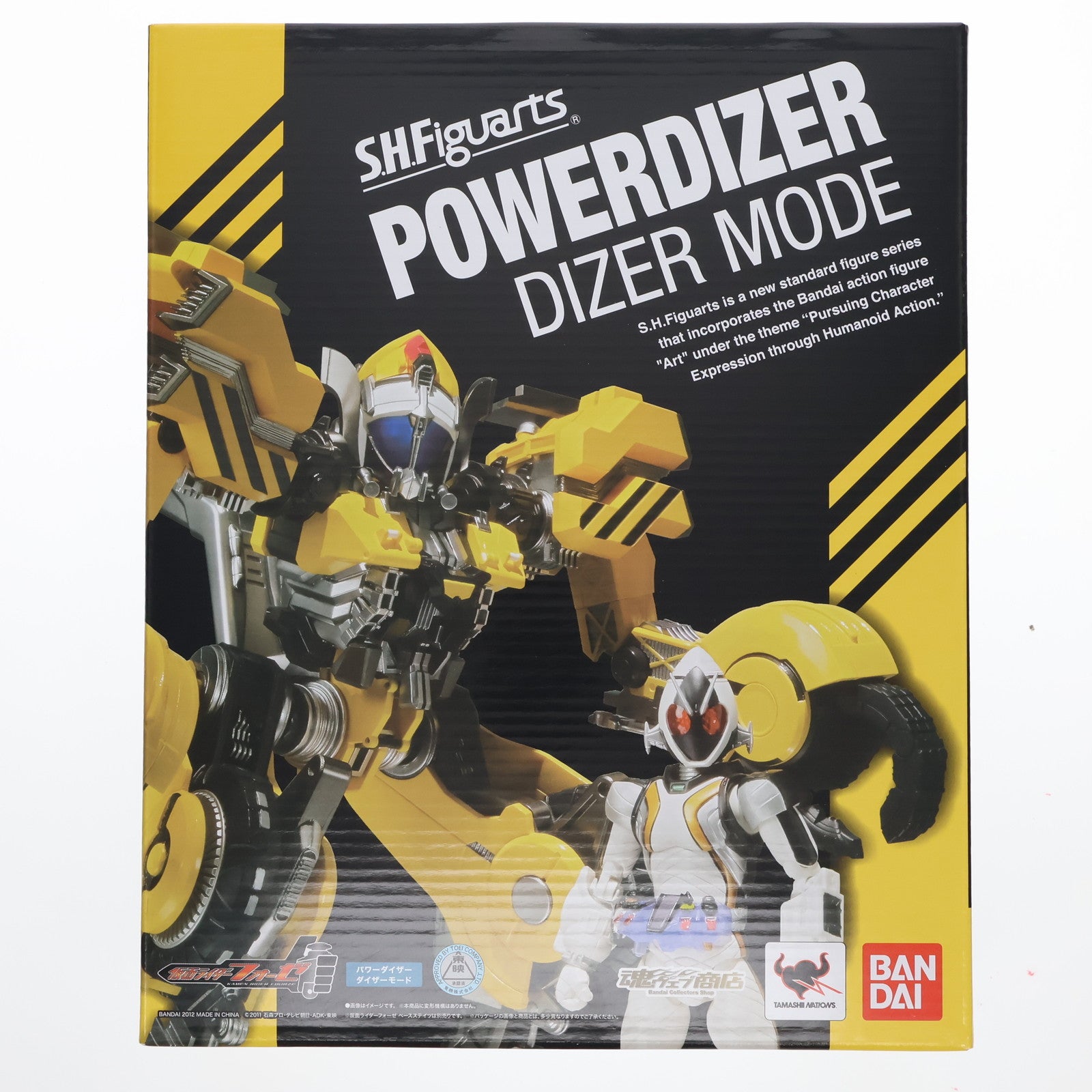 【中古即納】[FIG] 魂ウェブ商店限定 S.H.Figuarts(フィギュアーツ) パワーダイザー 仮面ライダーフォーゼ 完成品 可動フィギュア バンダイ(20121126)