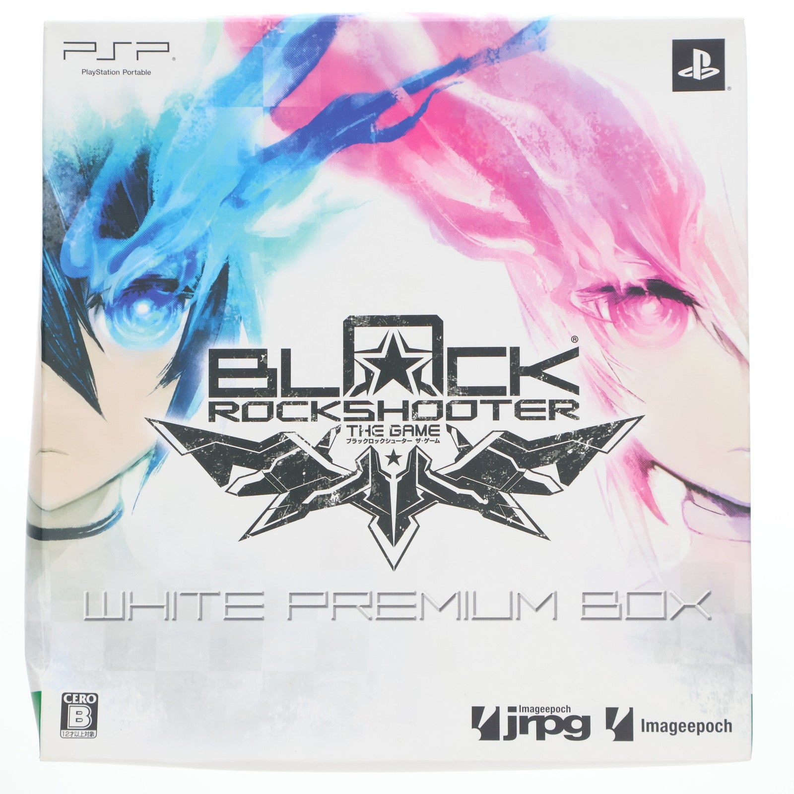 【中古即納】[FIG] (フィギュア単品) figma(フィグマ) SP-033 WRS ブラック★ロックシューター THE GAME ホワイトプレミアムBOX 完成品 可動フィギュア イメージエポック(20110825)