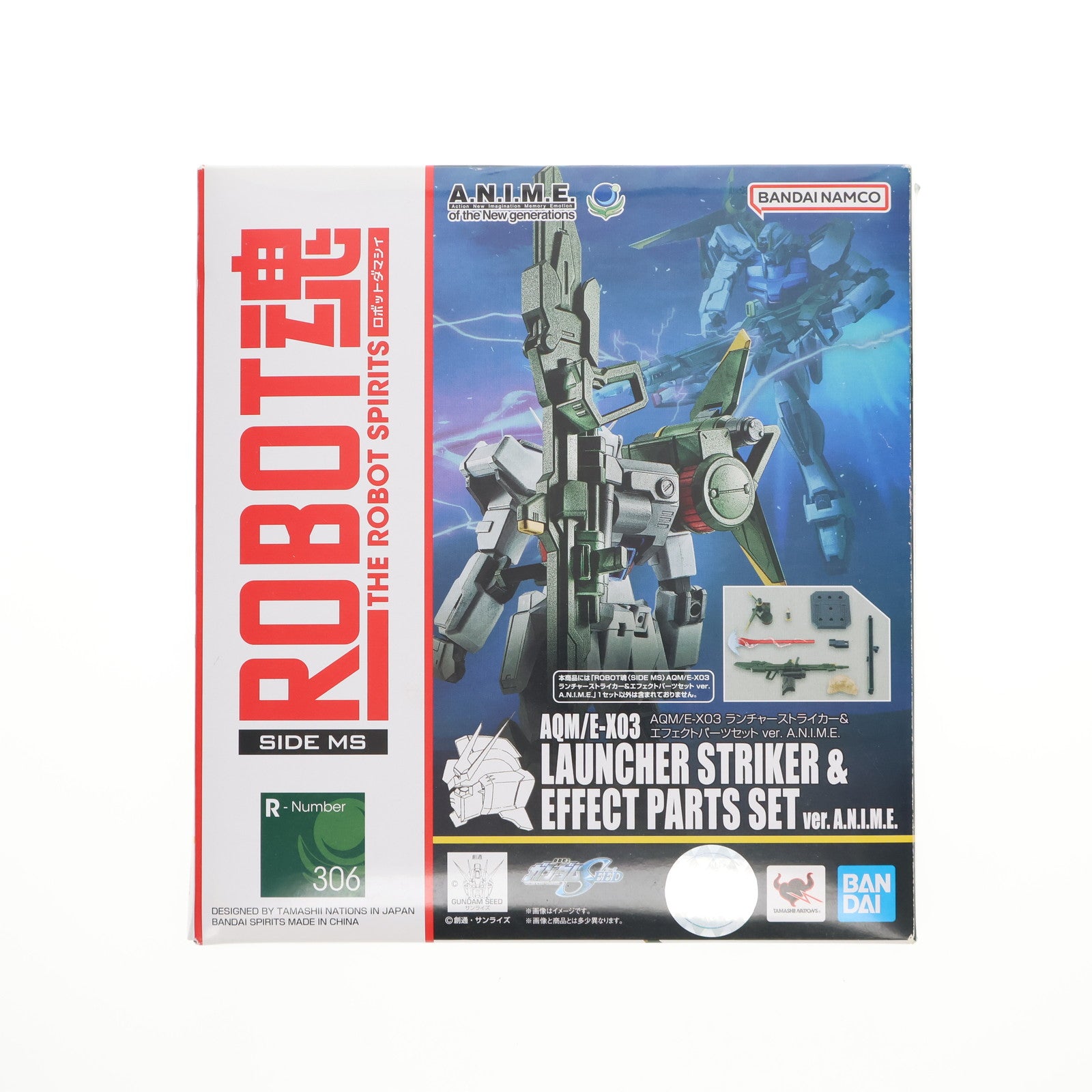 【中古即納】[FIG] ROBOT魂(SIDE MS) AQM/E-X03 ランチャーストライカー & エフェクトパーツセット ver. A.N.I.M.E. 機動戦士ガンダムSEED(シード) フィギュア用アクセサリ バンダイスピリッツ(20230428)