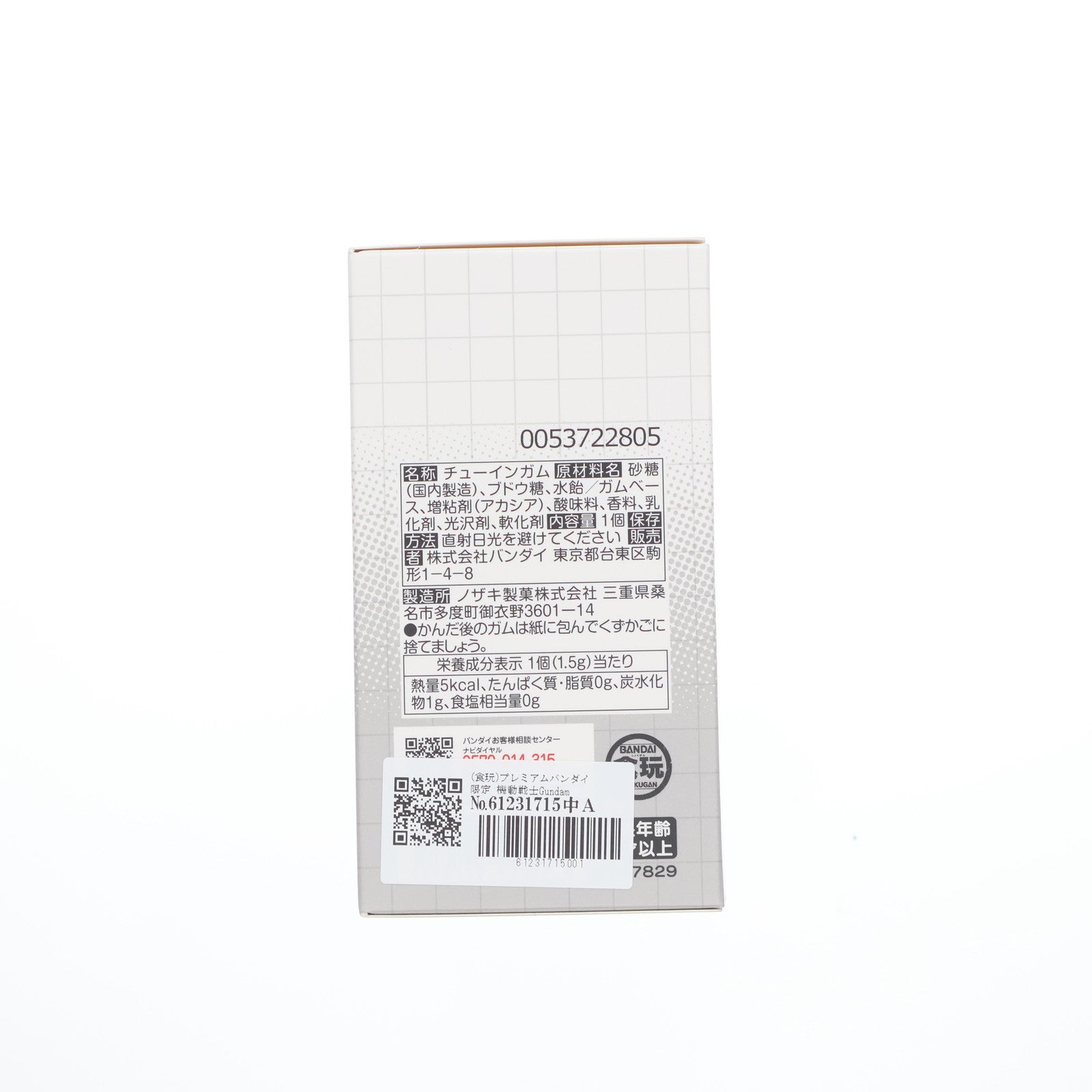 【中古即納】[FIG] (食玩) プレミアムバンダイ限定 PORTRAITS マチュ&ニャアンセット 機動戦士Gundam GQuuuuuuX(ガンダム ジークアクス) フィギュア バンダイ(20250930)