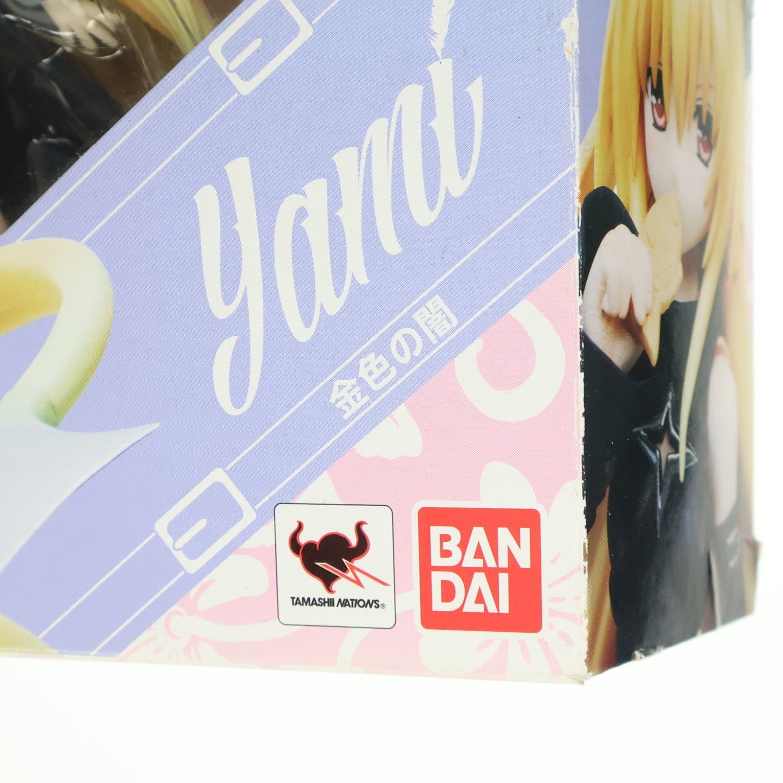 【中古即納】[FIG] S.H.Figuarts(フィギュアーツ) 金色の闇(こんじきのやみ) To LOVEる-とらぶる- ダークネス 完成品 可動フィギュア バンダイ(20130531)