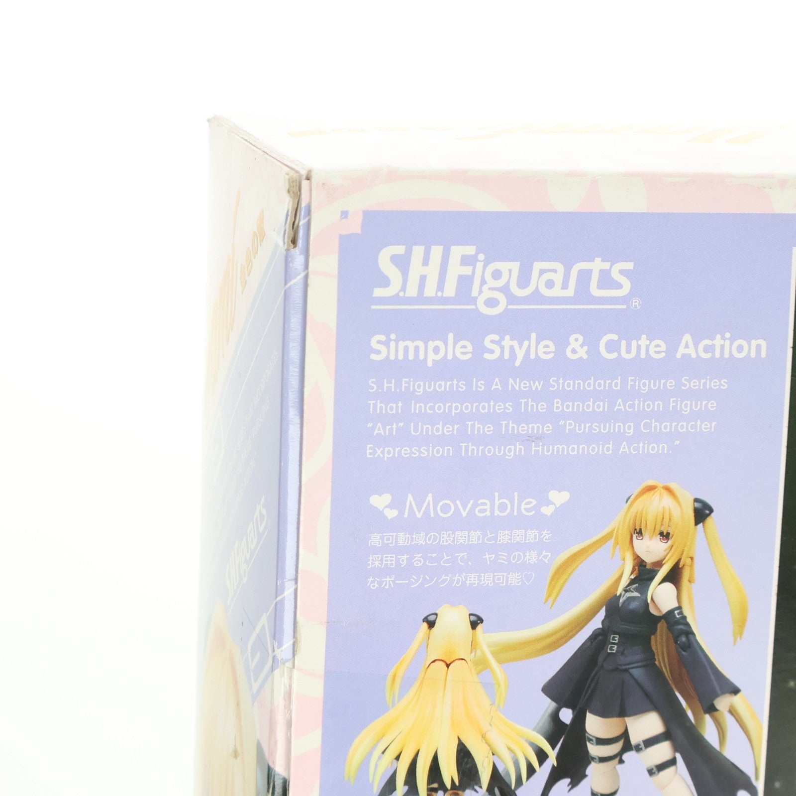 【中古即納】[FIG] S.H.Figuarts(フィギュアーツ) 金色の闇(こんじきのやみ) To LOVEる-とらぶる- ダークネス 完成品 可動フィギュア バンダイ(20130531)