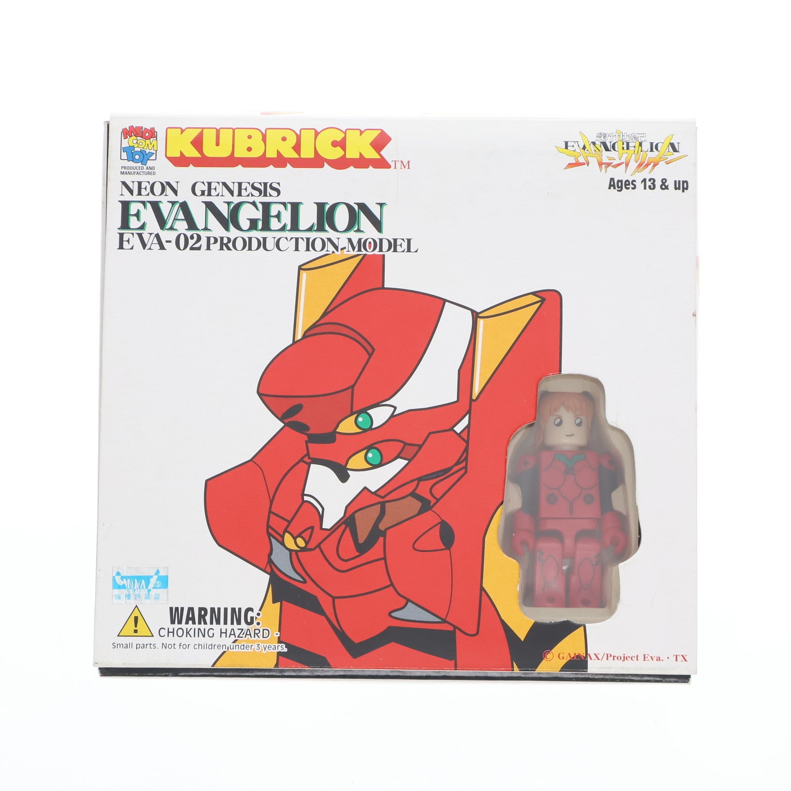 【中古即納】[FIG] KUBRICK(キューブリック) EVA-02 EVA弐号機 プロダクションモデルセット 新世紀エヴァンゲリオン 完成品 可動フィギュア(MEDKUB017) メディコム・トイ(20010117)