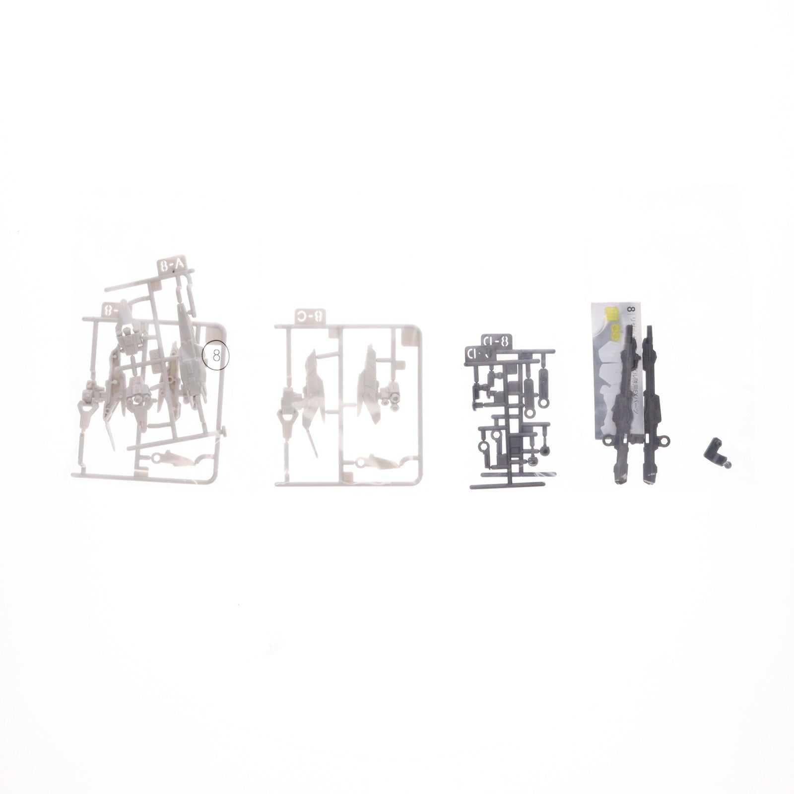 【中古即納】[FIG] (単品)(食玩) 8.リゼル(ゼネラル・レビル配備機)用EXパーツ MOBILITY JOINT GUNDAM VOL.3 機動戦士ガンダムUC(ユニコーン) フィギュア用アクセサリ バンダイ(20221121)