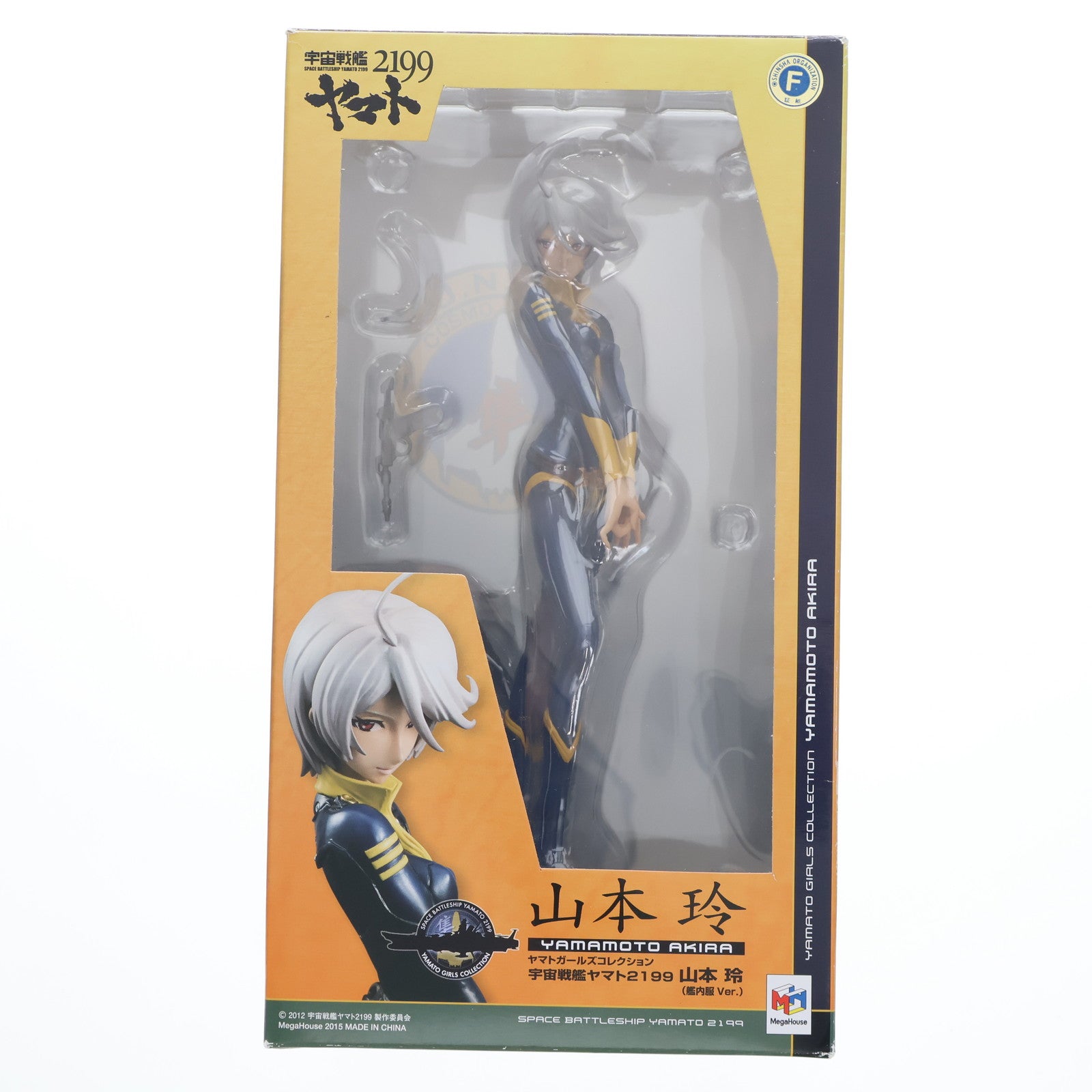 【中古即納】[FIG] ヤマトガールズコレクション 山本玲(艦内服Ver.) 宇宙戦艦ヤマト2199 1/8 完成品 フィギュア メガハウス(20150828)