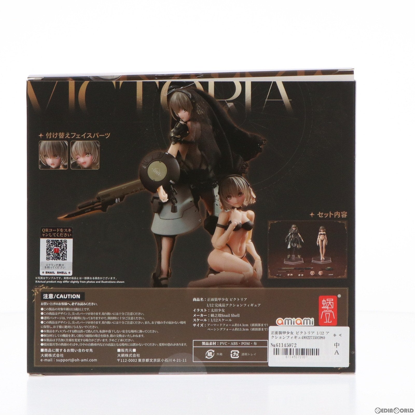 【中古即納】[FIG] 正面装甲少女 ビクトリア 1/12 完成品 アクションフィギュア SNAIL SHELL(蝸之殻)(20240210)