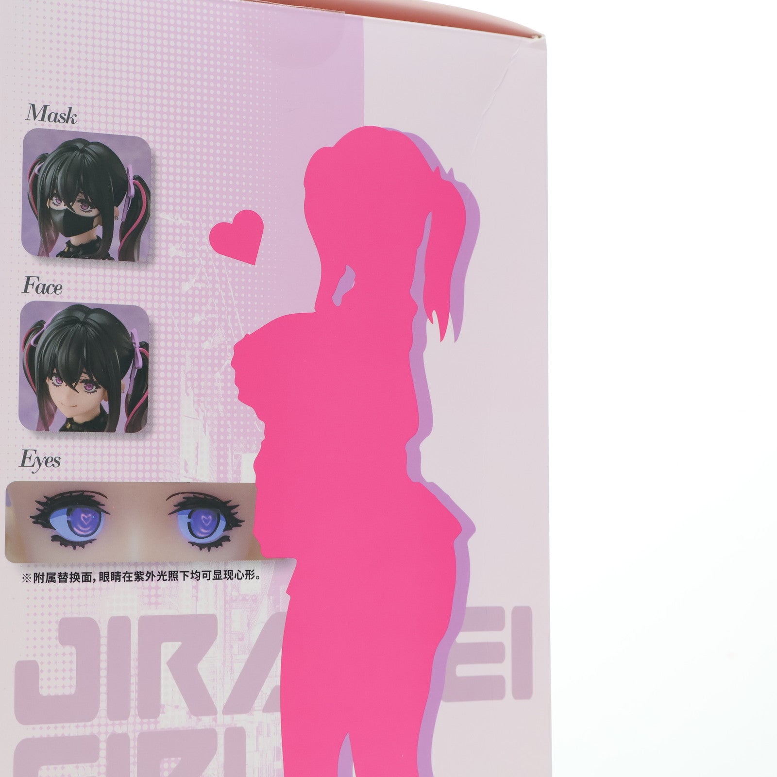 【中古即納】[FIG] オリジナルキャラクター 地雷ちゃん 1/6 完成品 フィギュア DIGIGIRL(ディージーガール)(20250131)