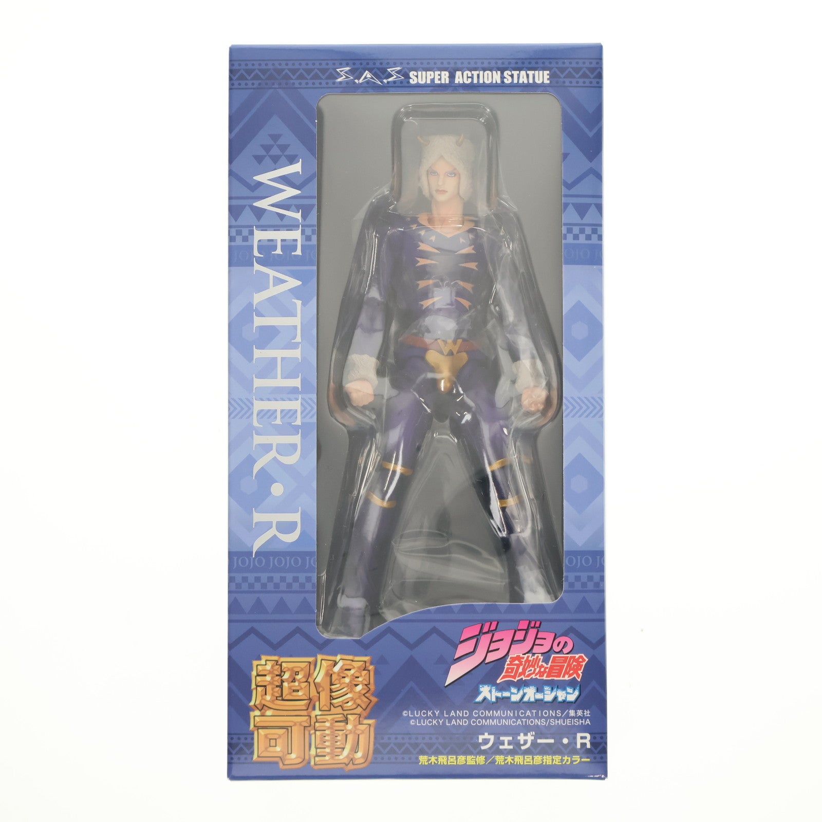 【中古即納】[FIG] (再販) 超像可動 ウェザー・R(リポート) ジョジョの奇妙な冒険 第6部 ストーンオーシャン 完成品 可動フィギュア メディコス・エンタテインメント(20230701)