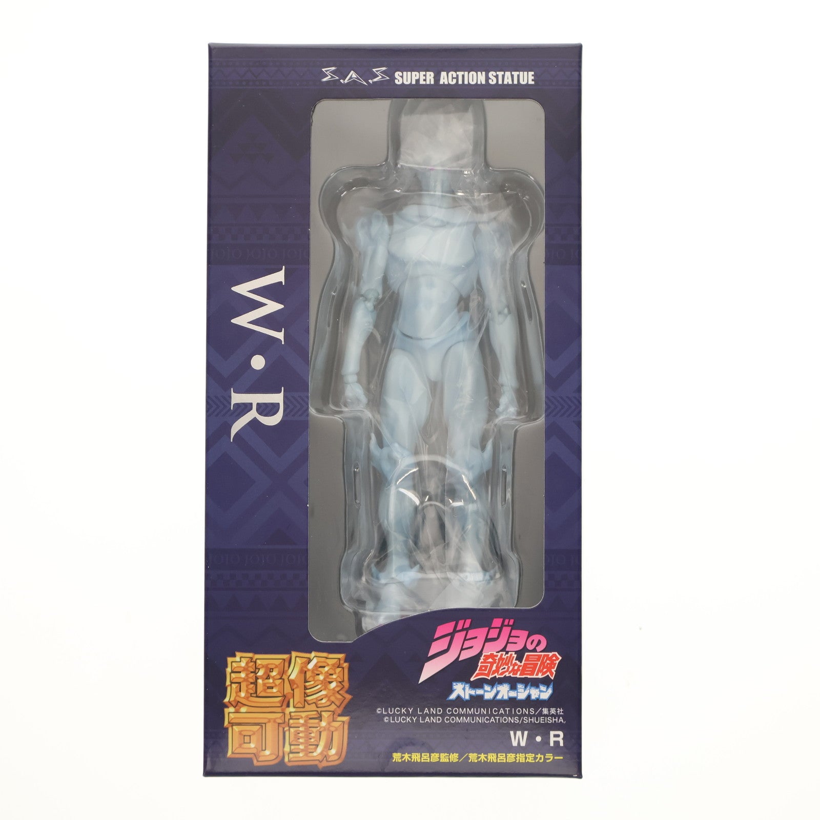【中古即納】[FIG] 超像可動 W・R(ウェザー・リポート) ジョジョの奇妙な冒険 第6部 ストーンオーシャン 完成品 可動フィギュア メディコス・エンタテインメント(20250629)