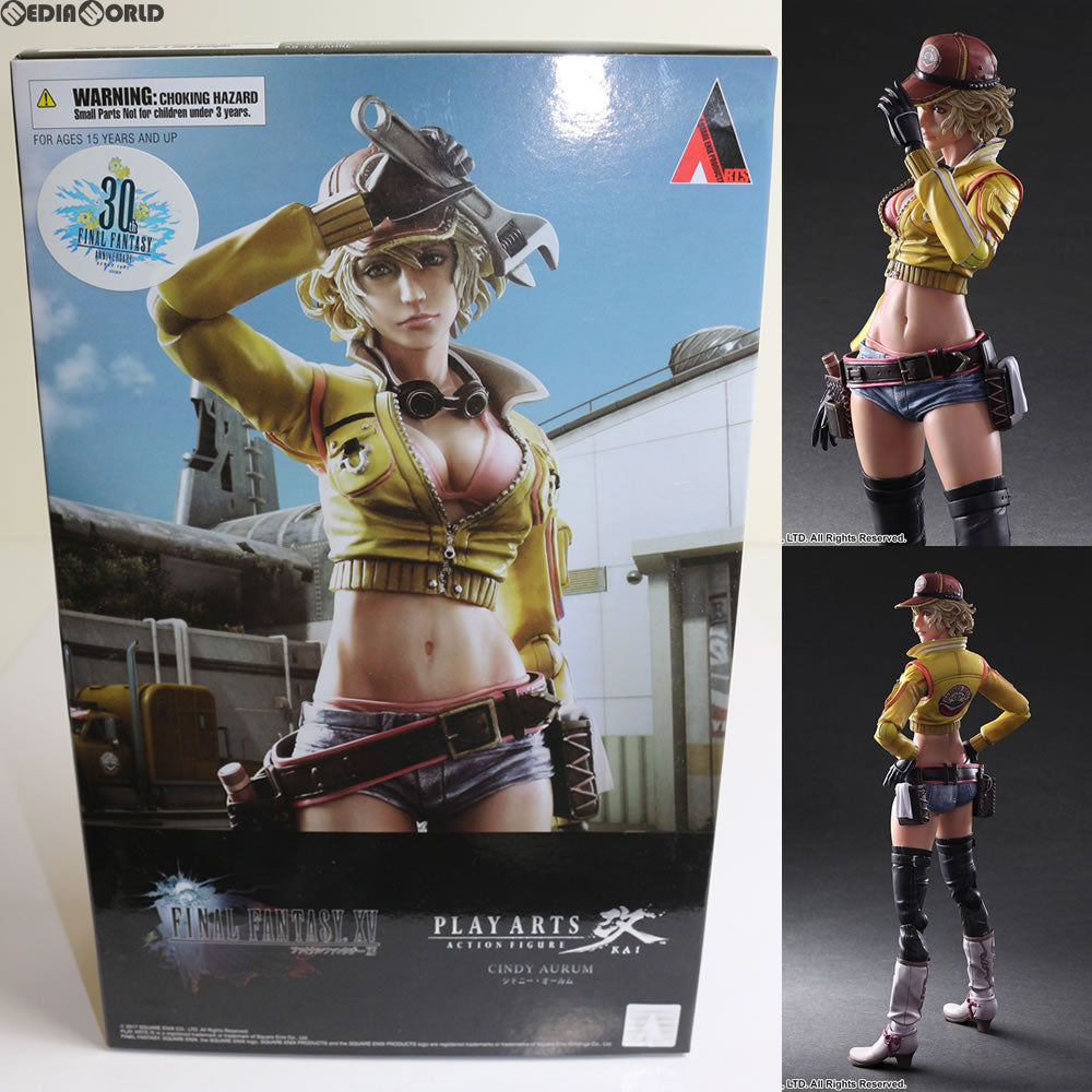 【中古即納】[FIG] PLAY ARTS改(プレイアーツ改) シドニー・オールム FINAL FANTASY XV(ファイナルファンタジー15) 完成品 フィギュア スクウェア・エニックス(20170721)