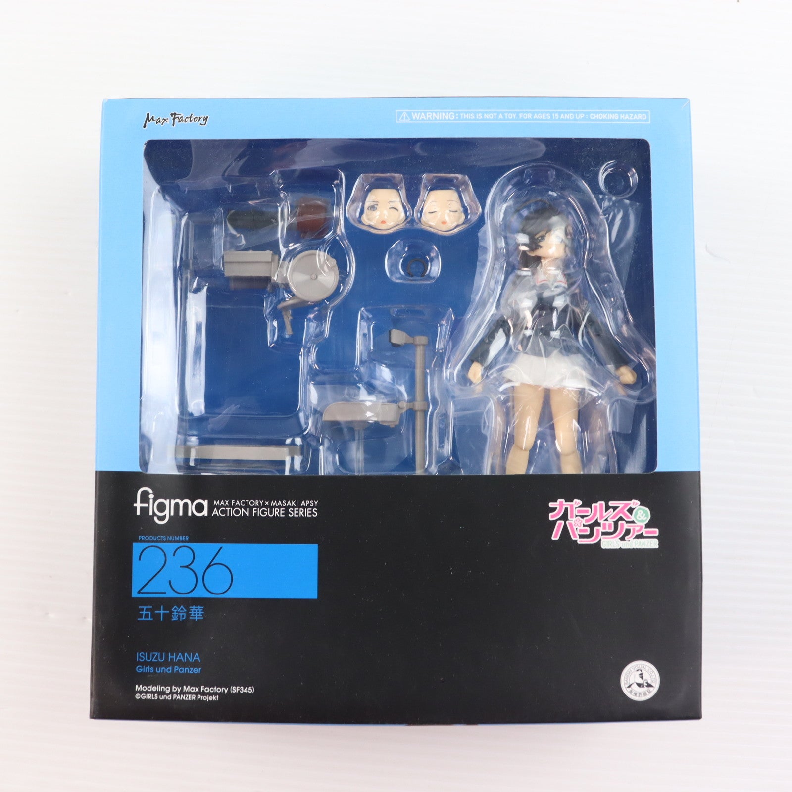 【中古即納】[FIG] figma(フィグマ) 582 五十鈴華(いすずはな) ガールズ&パンツァー 完成品 可動フィギュア マックスファクトリー(20150118)