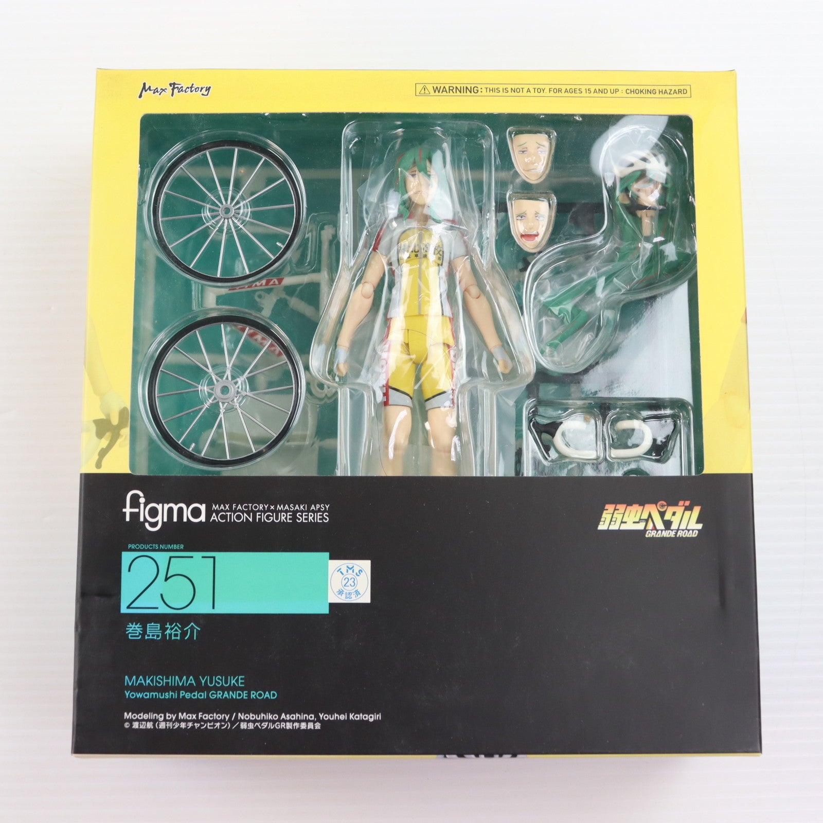 【中古即納】[FIG] figma(フィグマ) 251 巻島裕介(まきしまゆうすけ) 弱虫ペダル GRANDE ROAD 完成品 可動フィギュア マックスファクトリー(20150725)