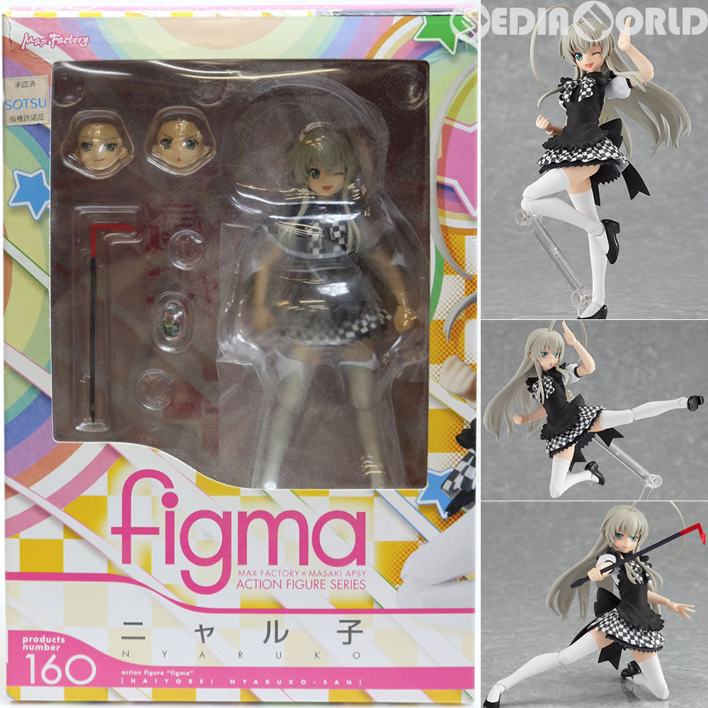 【中古即納】[FIG] figma(フィグマ) 160 ニャル子 這いよれ!ニャル子さん 完成品 可動フィギュア マックスファクトリー(20130126)