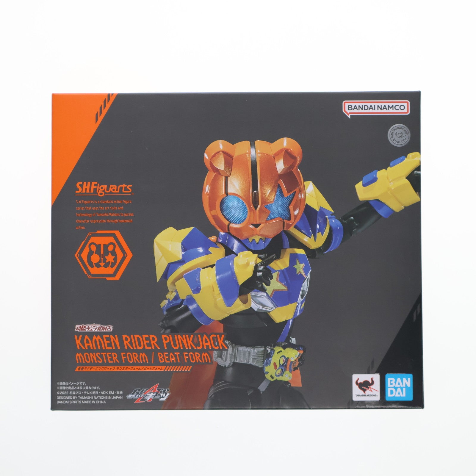 【中古即納】[FIG] 魂ウェブ商店限定 S.H.Figuarts(フィギュアーツ) 仮面ライダーパンクジャック モンスターフォーム/ビートフォーム 仮面ライダーギーツ 完成品 可動フィギュア バンダイスピリッツ(20231215)