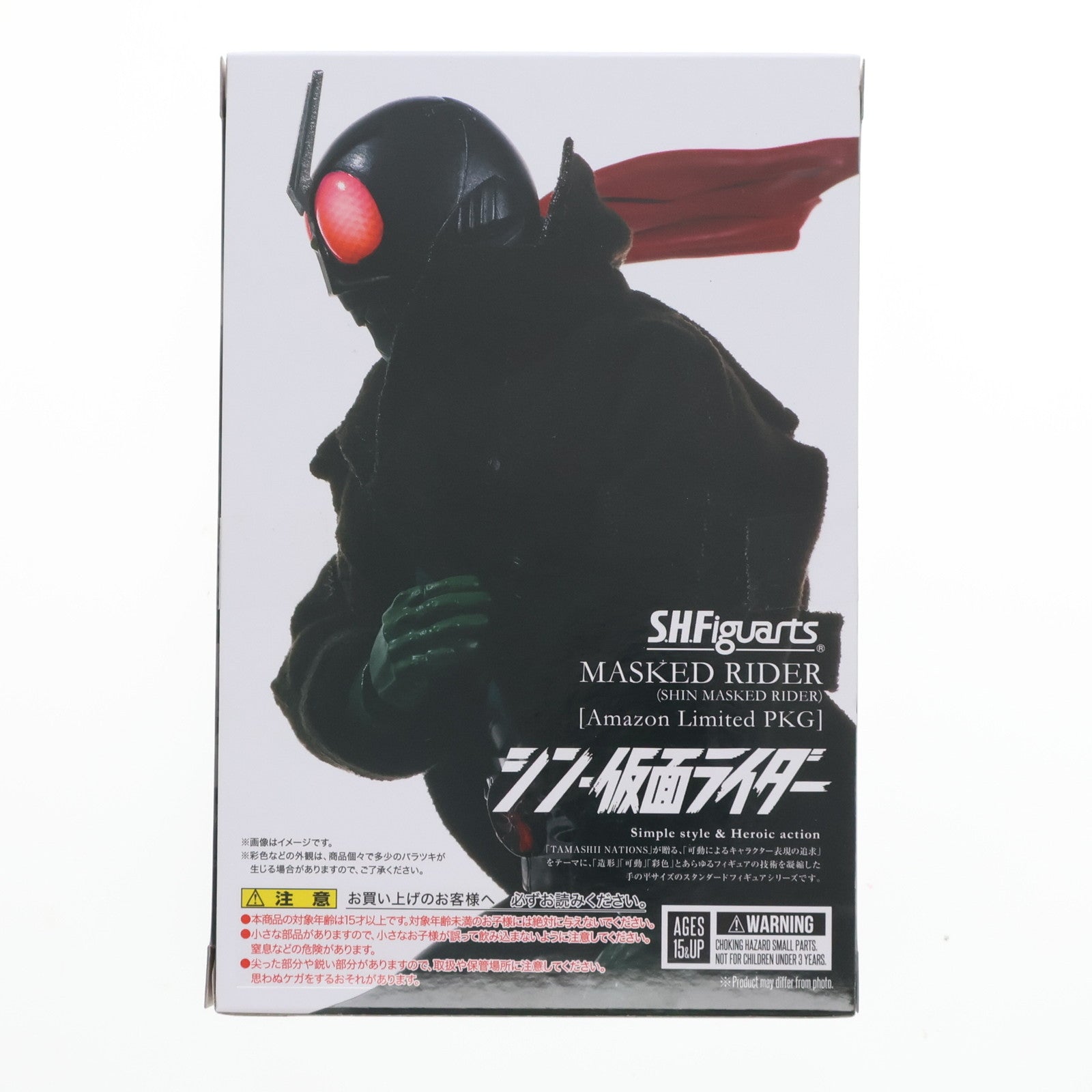 【中古即納】[FIG] S.H.Figuarts(フィギュアーツ) 仮面ライダー（シン・仮面ライダー)【Amazon限定PKG】 完成品 可動フィギュア バンダイスピリッツ(20231115)