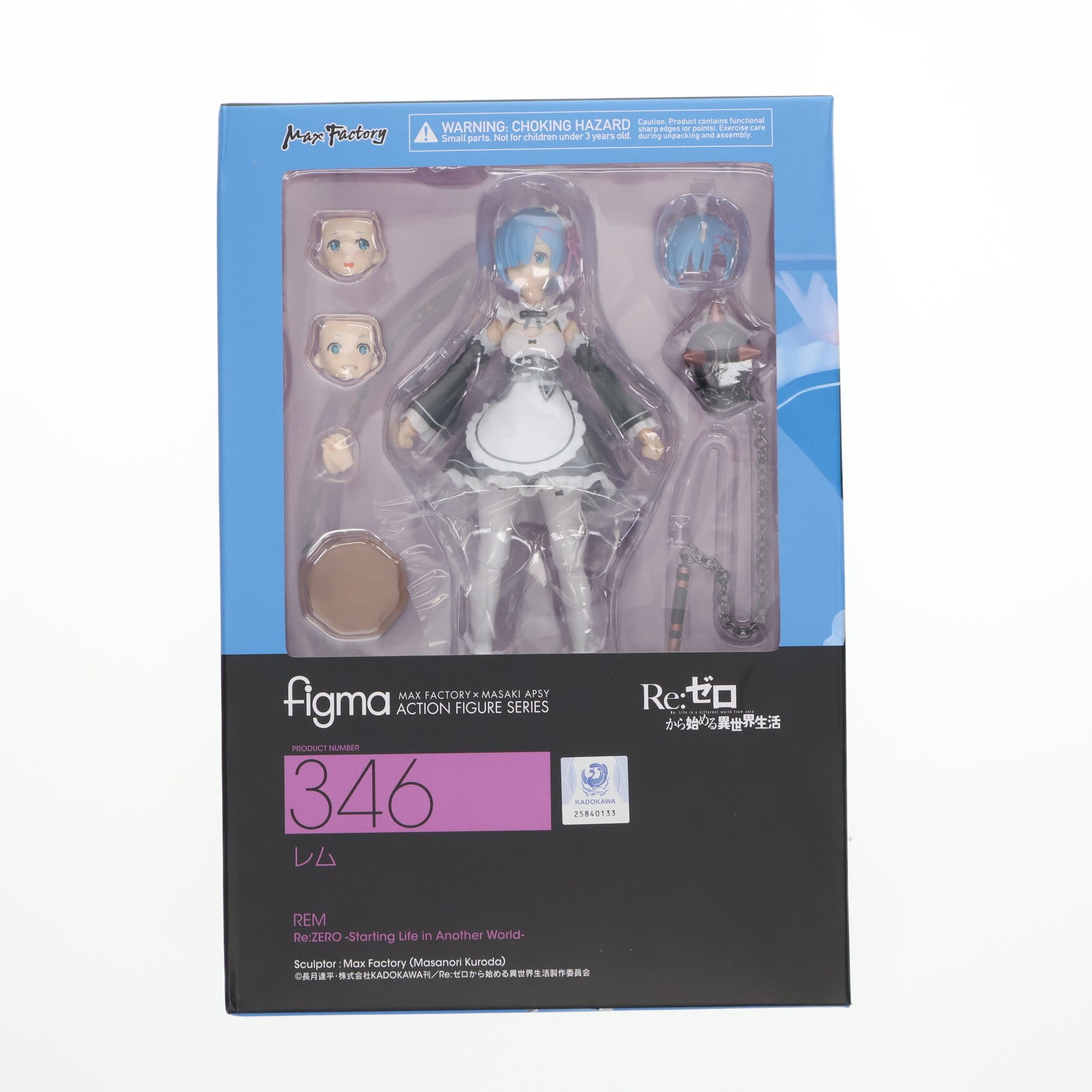 【中古即納】[FIG] (再販) figma(フィグマ) 346 レム Re:ゼロから始める異世界生活 完成品 可動フィギュア マックスファクトリー(20210430)