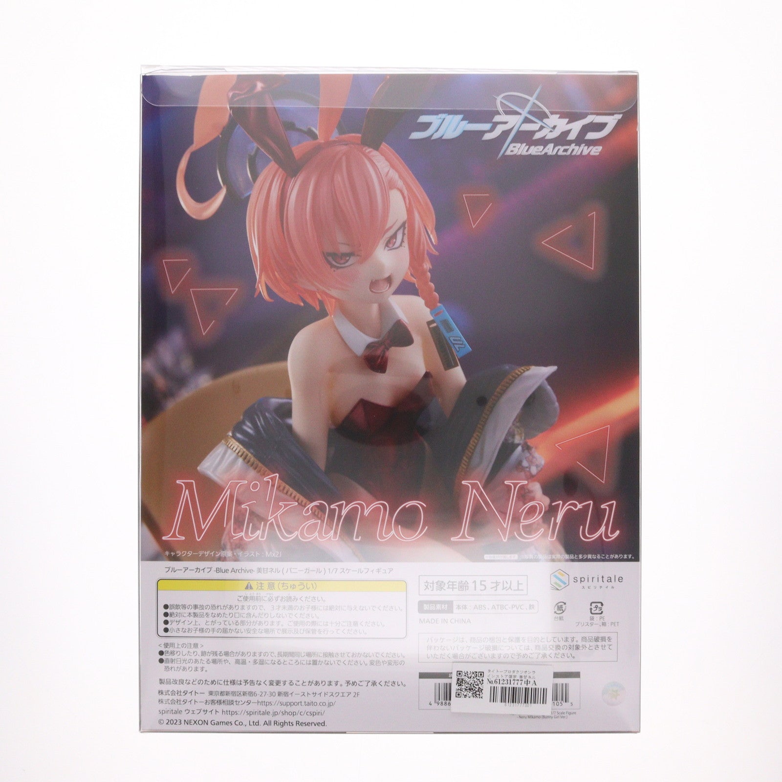 【中古即納】[FIG] タイトープロダクツオンラインストア限定 美甘ネル(バニーガール)(みかもねる) ブルーアーカイブ -Blue Archive- 1/7 完成品 フィギュア Spiritale(スピリテイル)(20230930)