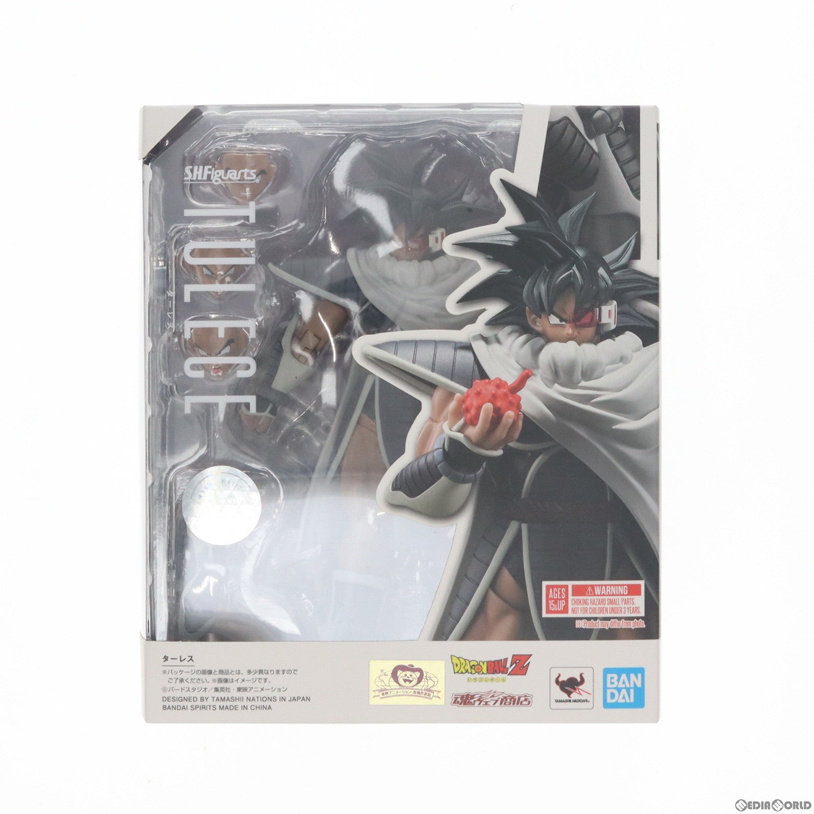 【中古即納】[FIG] 魂ウェブ商店限定 S.H.Figuarts(フィギュアーツ) ターレス ドラゴンボールZ 地球まるごと超決戦 完成品 可動フィギュア バンダイスピリッツ(20230228)