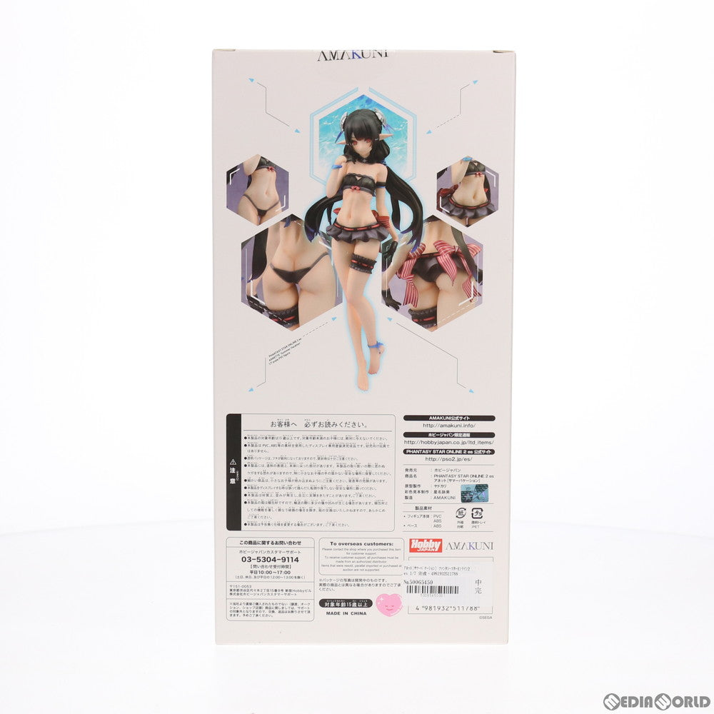 【中古即納】[FIG] アネット[サマーバケーション] ファンタシースターオンライン2 es 1/7 完成品 フィギュア ホビージャパン誌上通販&オンラインショップ限定 ホビージャパン/AMAKUNI(アマクニ)(20190531)