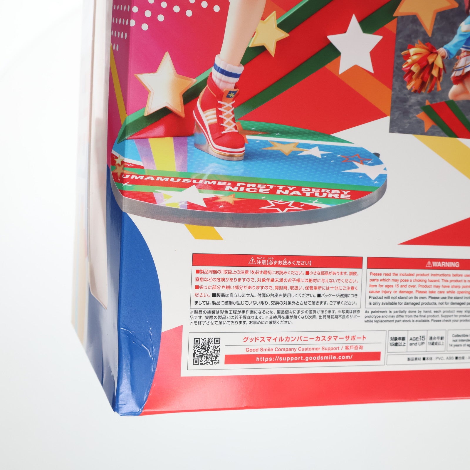 【中古即納】[FIG] 【RUN&WIN】ナイスネイチャ ウマ娘 プリティーダービー 1/7 完成品 フィギュア 一部店舗&オンラインショップ限定 Phat!(ファット・カンパニー)(20250831)