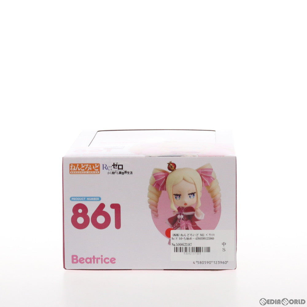 【中古即納】[FIG] (再販) ねんどろいど 861 ベアトリス Re:ゼロから始める異世界生活 完成品 可動フィギュア グッドスマイルカンパニー(20210929)