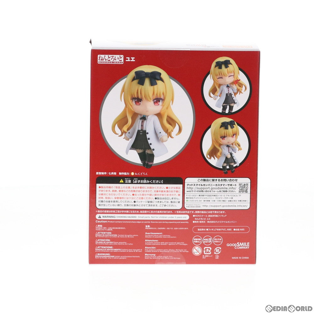 【中古即納】[FIG] ねんどろいど 1211 ユエ ありふれた職業で世界最強 完成品 可動フィギュア グッドスマイルカンパニー(20200520)