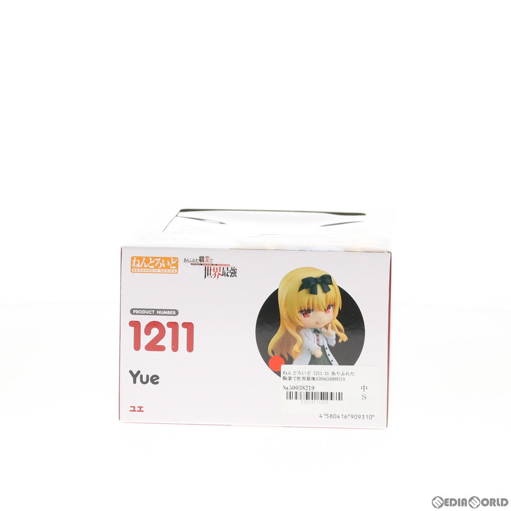 【中古即納】[FIG] ねんどろいど 1211 ユエ ありふれた職業で世界最強 完成品 可動フィギュア グッドスマイルカンパニー(20200520)