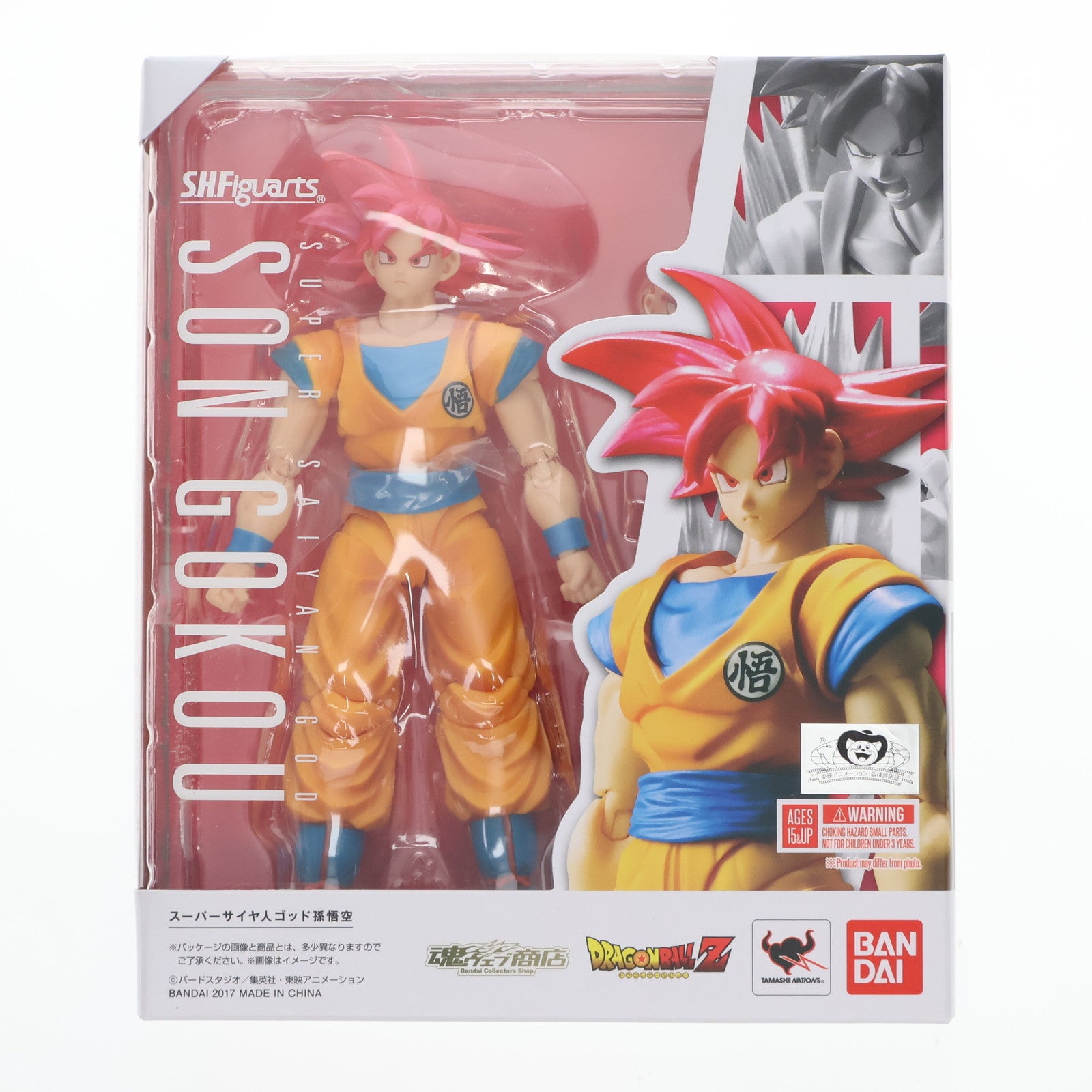【中古即納】[FIG] 魂ウェブ商店限定 S.H.Figuarts(フィギュアーツ) スーパーサイヤ人ゴッド孫悟空 ドラゴンボールZ 完成品 可動フィギュア バンダイ(20171031)