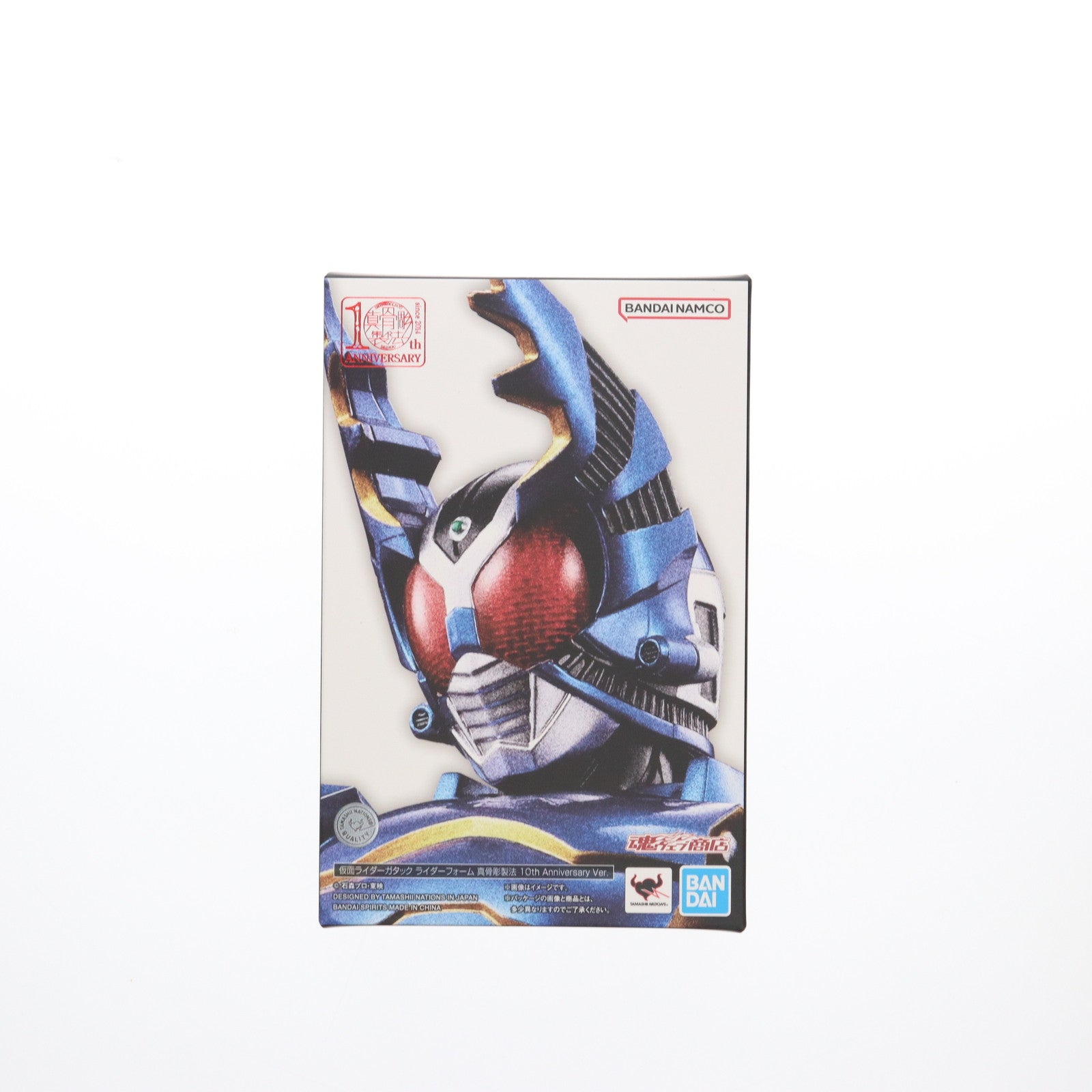 【中古即納】[FIG] 魂ウェブ商店限定 S.H.Figuarts(フィギュアーツ) 真骨彫製法 仮面ライダーガタック ライダーフォーム 真骨彫製法 10th Anniversary Ver. 仮面ライダーカブト 完成品 可動フィギュア バンダイスピリッツ(20250516)