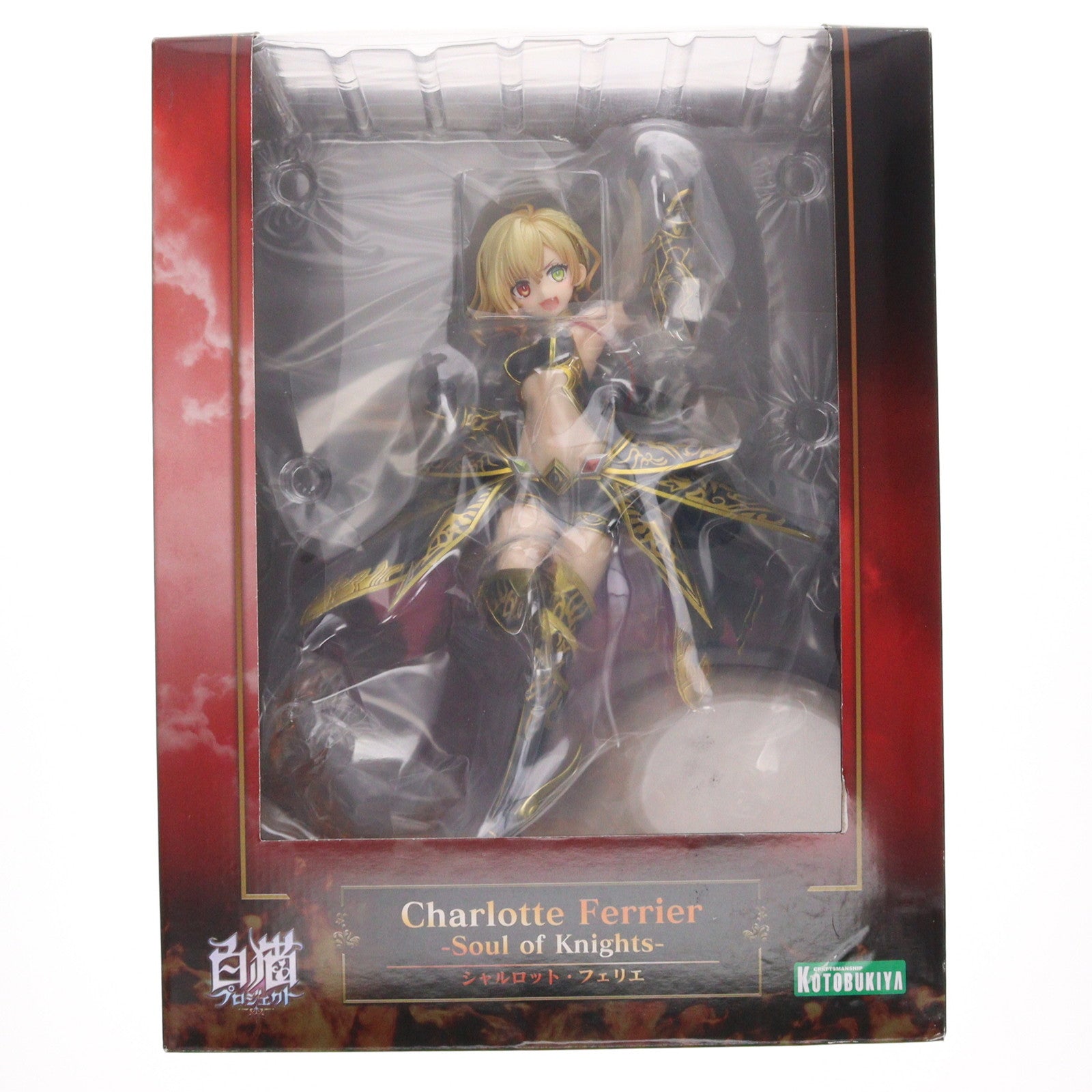 【中古即納】[FIG] シャルロット・フェリエ -Soul of Knights- 白猫プロジェクト 1/7 完成品 フィギュア(PP671) コトブキヤ(20200919)