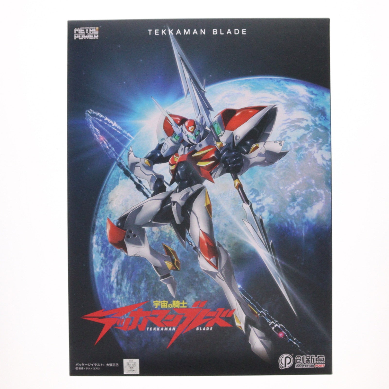 【中古即納】[FIG] 国内流通版 METAL POWER テッカマンブレード 宇宙の騎士テッカマンブレード 完成品 アクションフィギュア 造形工房密林(20230125)