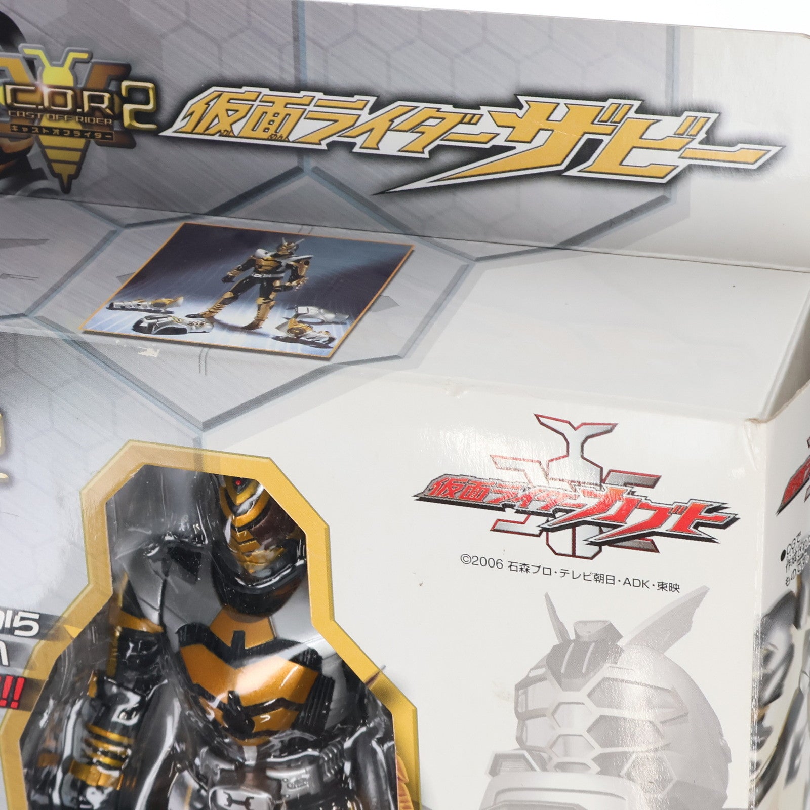 【中古即納】[FIG] キャストオフライダー2 仮面ライダーザビー 仮面ライダーカブト 完成品 可動フィギュア バンダイ(20060325)