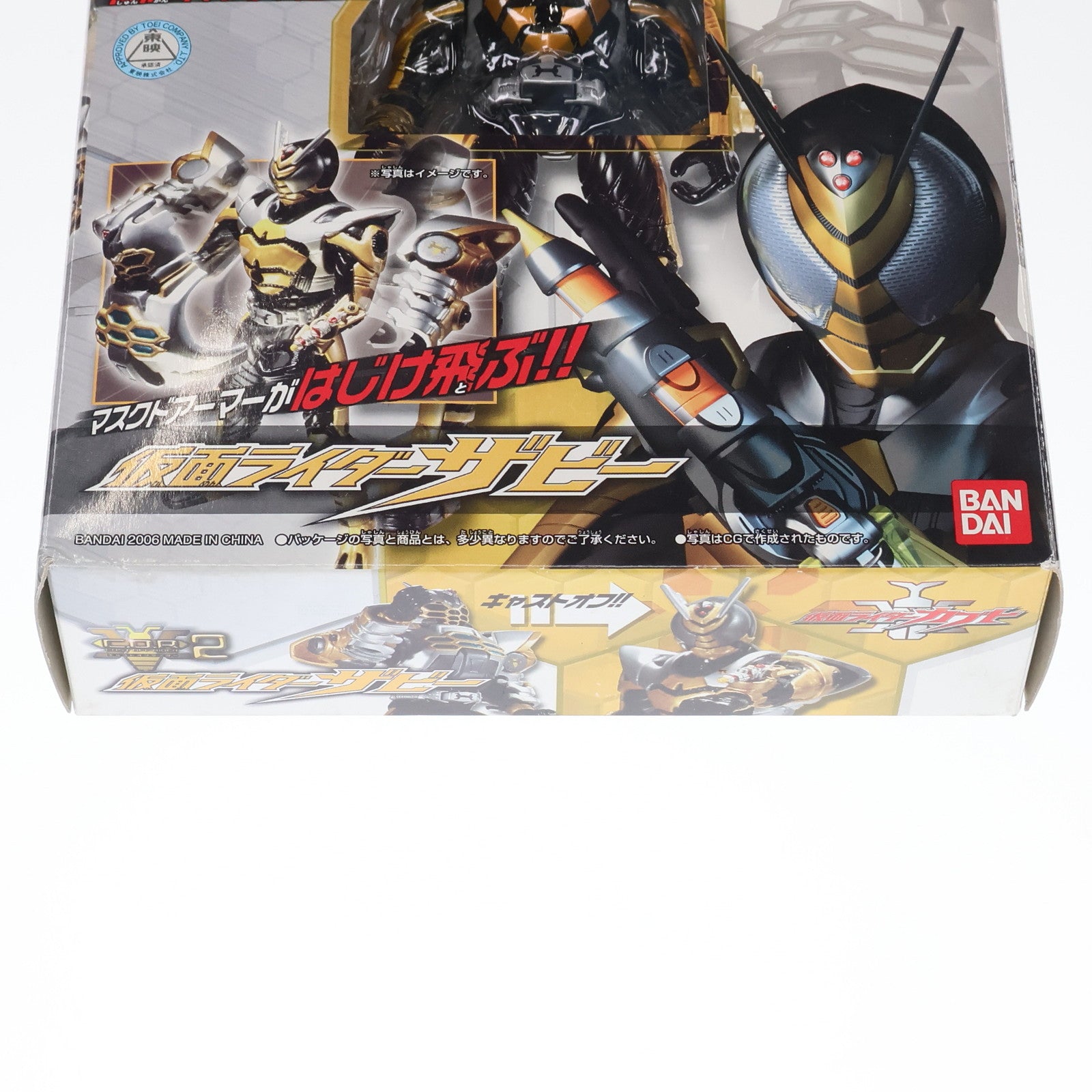 【中古即納】[FIG] キャストオフライダー2 仮面ライダーザビー 仮面ライダーカブト 完成品 可動フィギュア バンダイ(20060325)