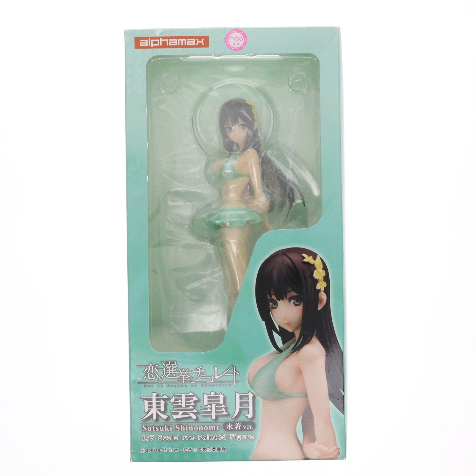 【中古即納】[FIG] 東雲皐月(しののめさつき) 水着ver. 恋と選挙とチョコレート 1/7 完成品 フィギュア(AX-0102) アルファマックス(20130526)