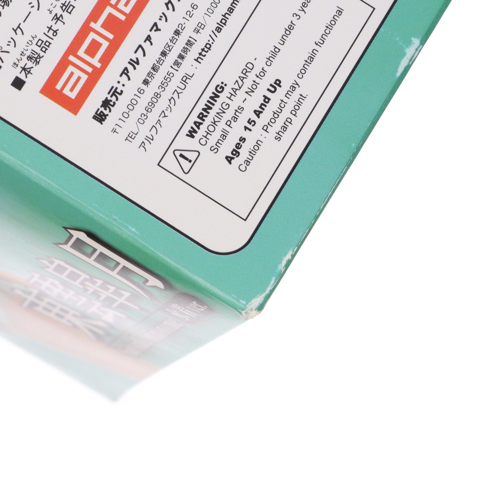 【中古即納】[FIG] 東雲皐月(しののめさつき) 水着ver. 恋と選挙とチョコレート 1/7 完成品 フィギュア(AX-0102) アルファマックス(20130526)