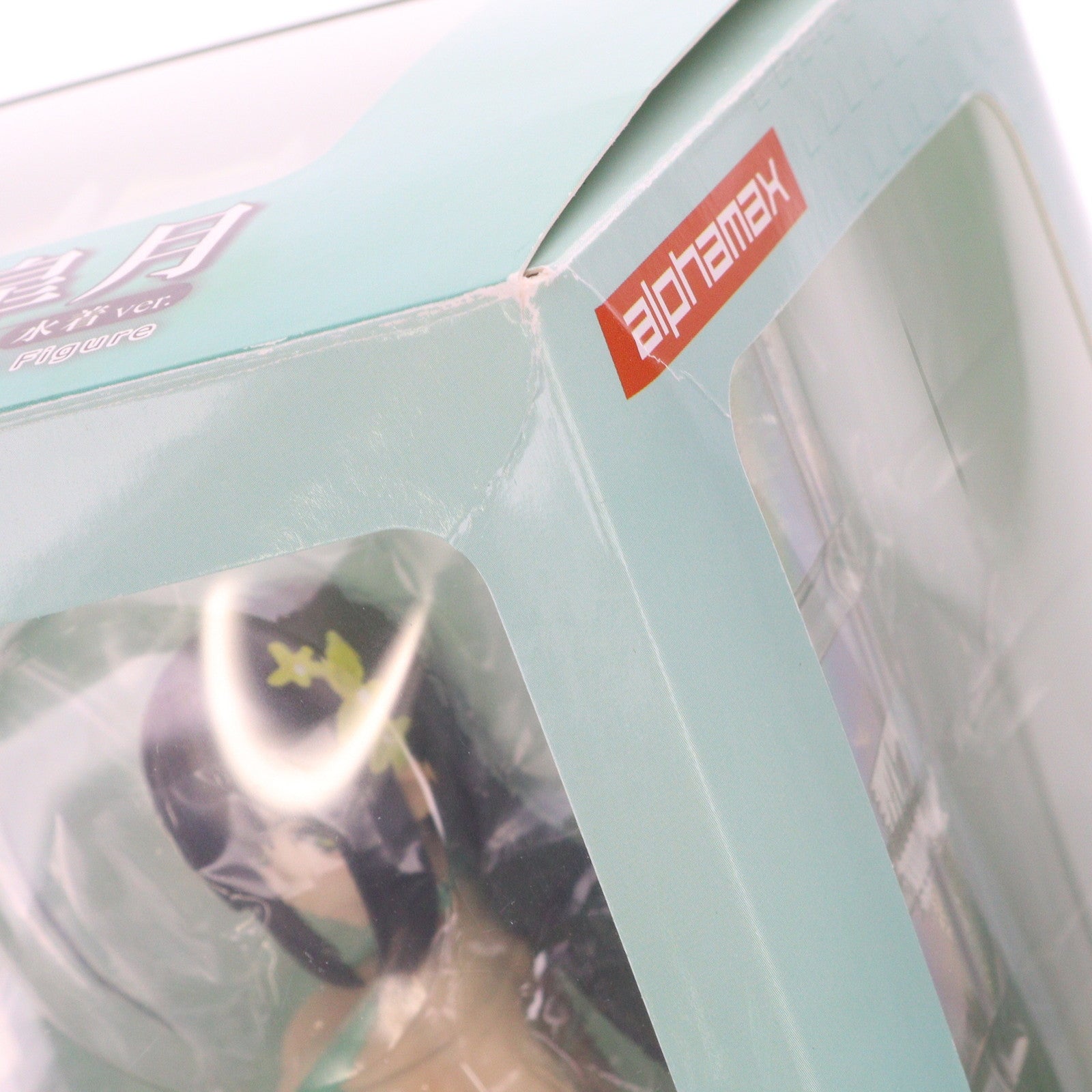 【中古即納】[FIG] 東雲皐月(しののめさつき) 水着ver. 恋と選挙とチョコレート 1/7 完成品 フィギュア(AX-0102) アルファマックス(20130526)