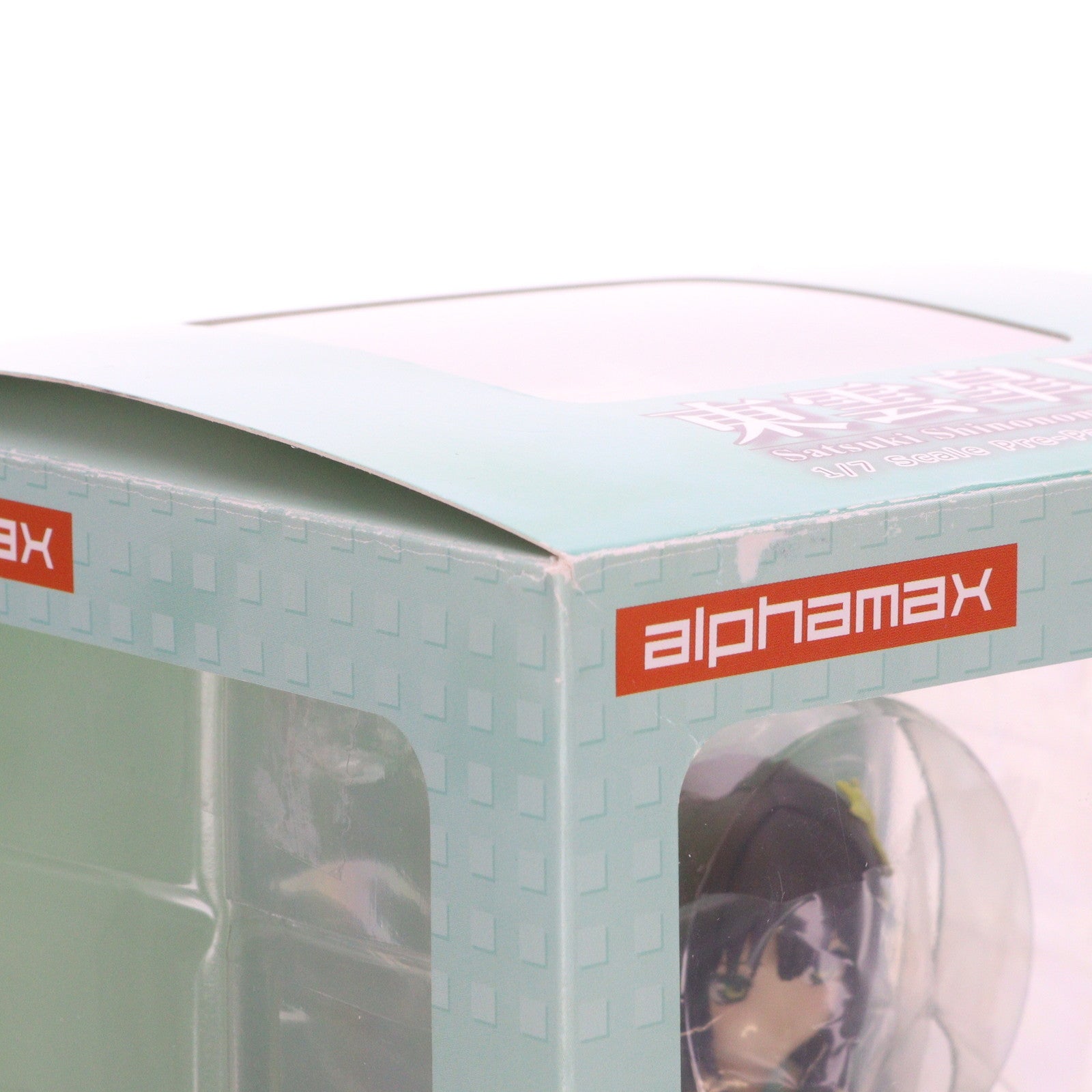 【中古即納】[FIG] 東雲皐月(しののめさつき) 水着ver. 恋と選挙とチョコレート 1/7 完成品 フィギュア(AX-0102) アルファマックス(20130526)