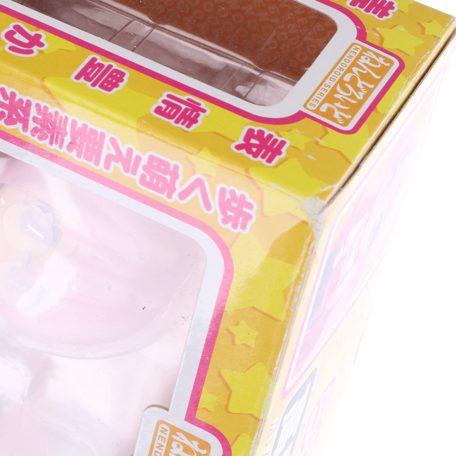 【中古即納】[FIG] ねんどろいど 055b 高良みゆき(たからみゆき) 通常Ver. TVアニメ らき☆すた 完成品 可動フィギュア キャラアニ(20090312)