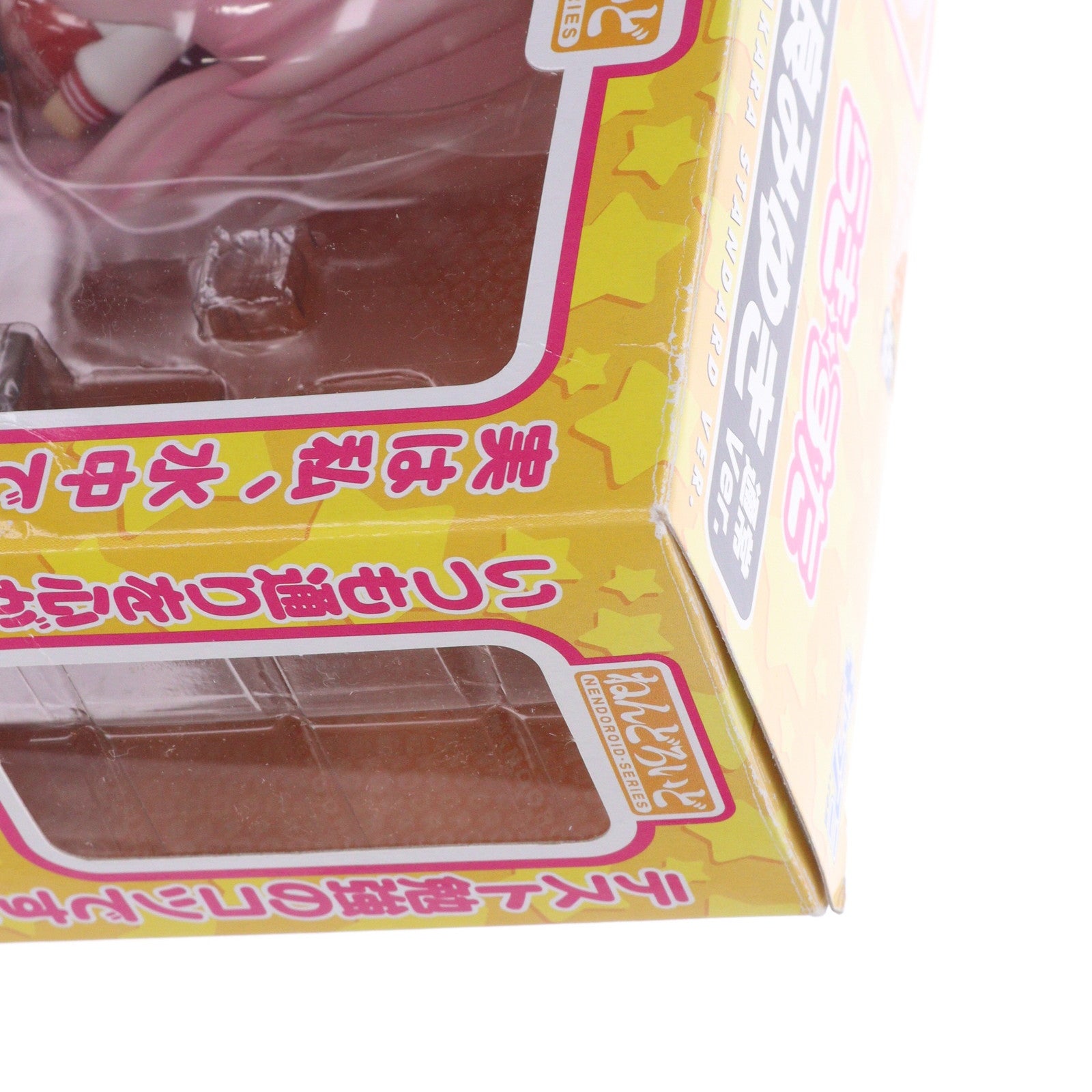 【中古即納】[FIG] ねんどろいど 055b 高良みゆき(たからみゆき) 通常Ver. TVアニメ らき☆すた 完成品 可動フィギュア キャラアニ(20090312)