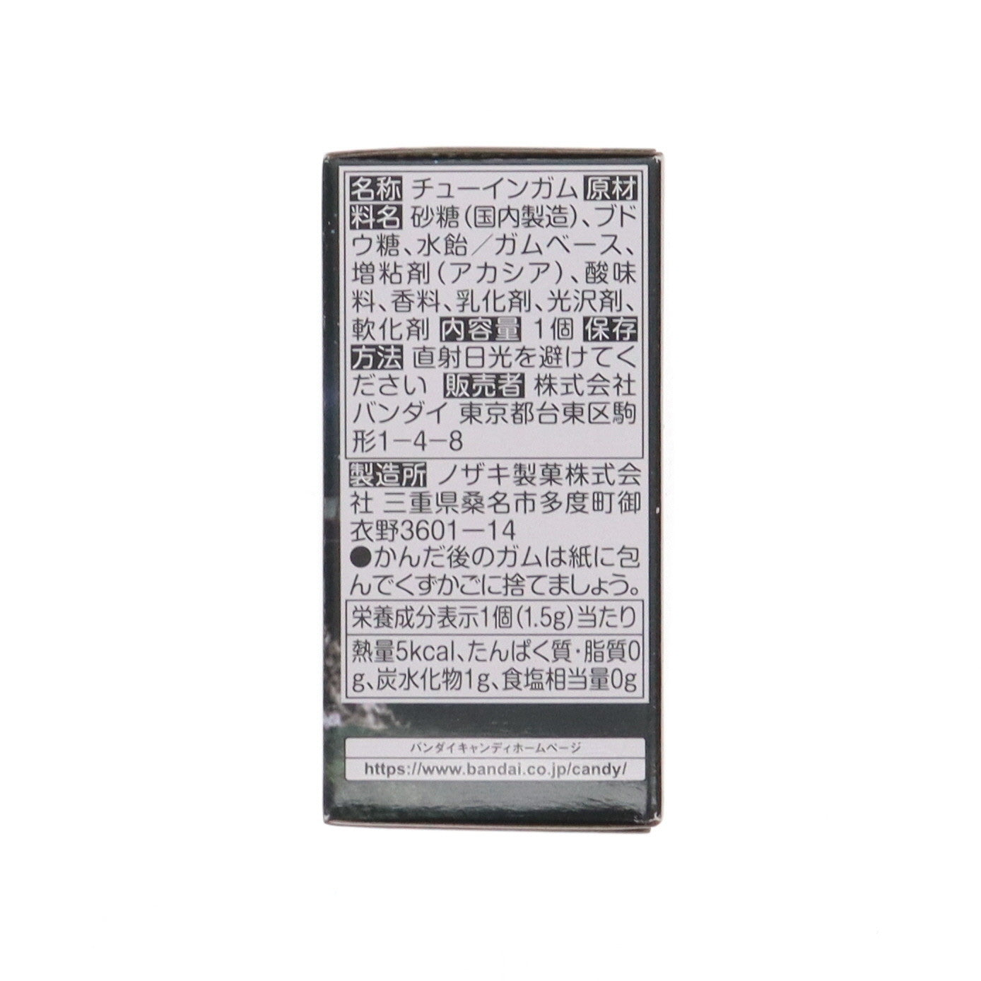 【中古即納】[FIG] (単品)(食玩) ガンダム(ガンダムIver.) FW GUNDAM CONVERGE(ガンダムコンバージ) ♯MOVIE VISUAL SELECTION 機動戦士ガンダム フィギュア バンダイ(20240930)